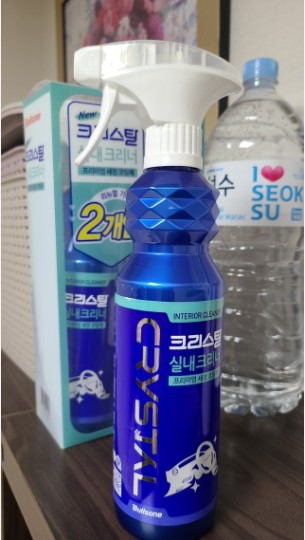 갓 리 스 탈 실내크리너!