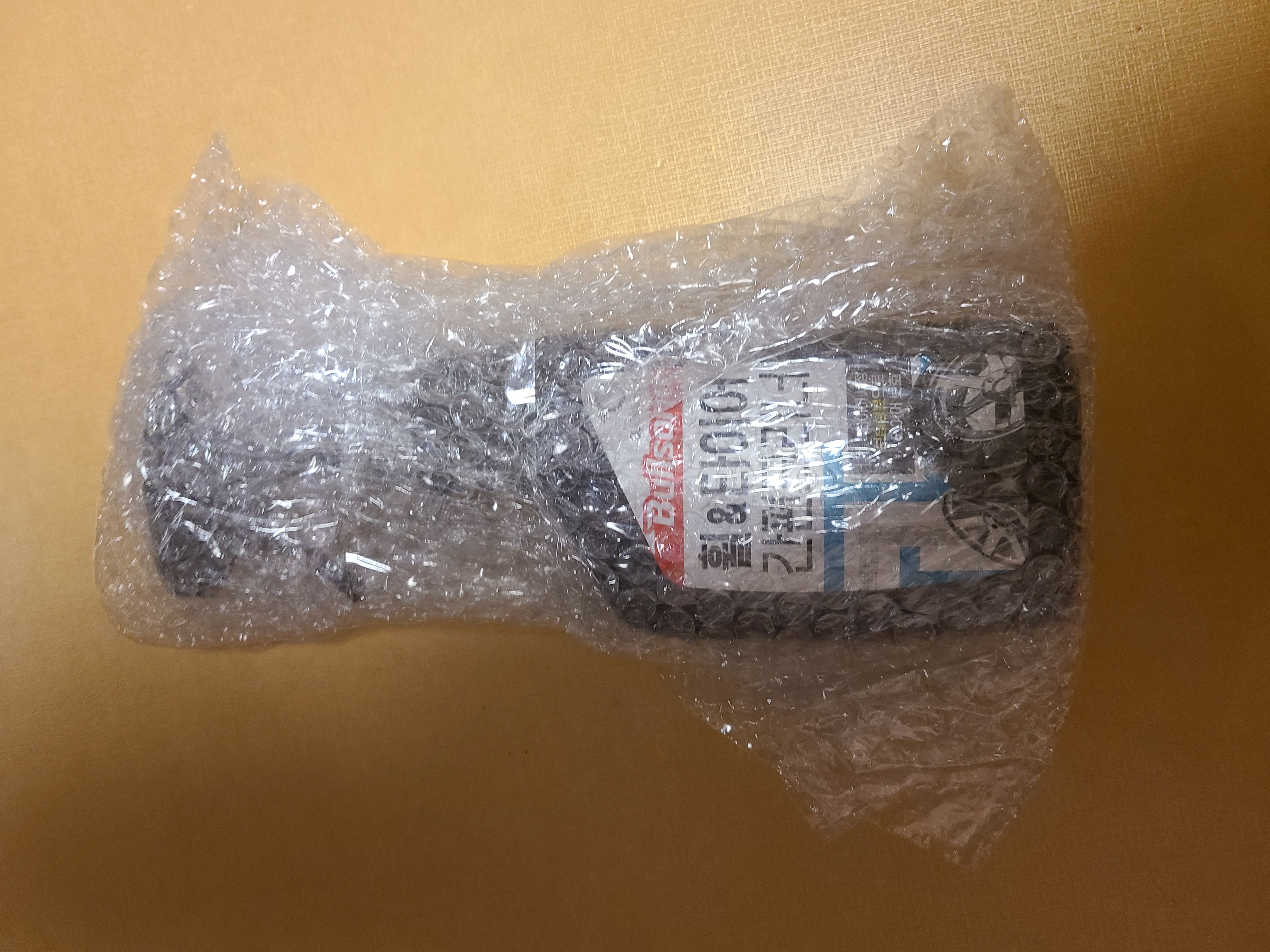 잘 받았습니다.