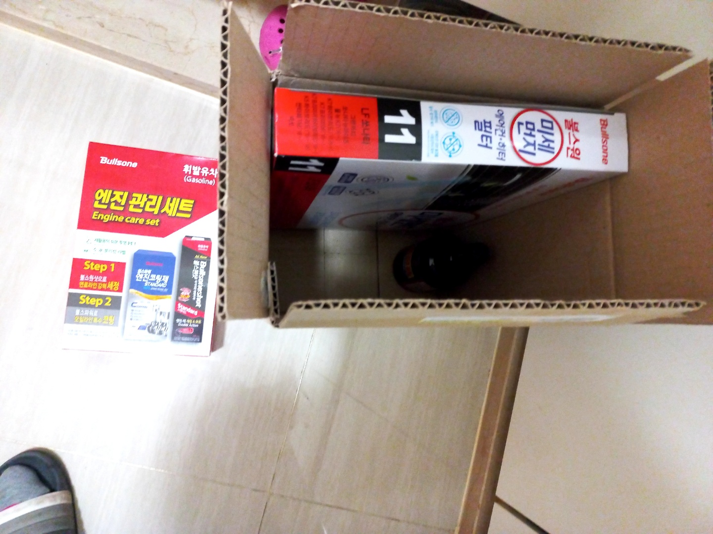 불스원제품은 믿고 삽니다. 1+1제품 자주 할인행사했으면 좋겠습니다!