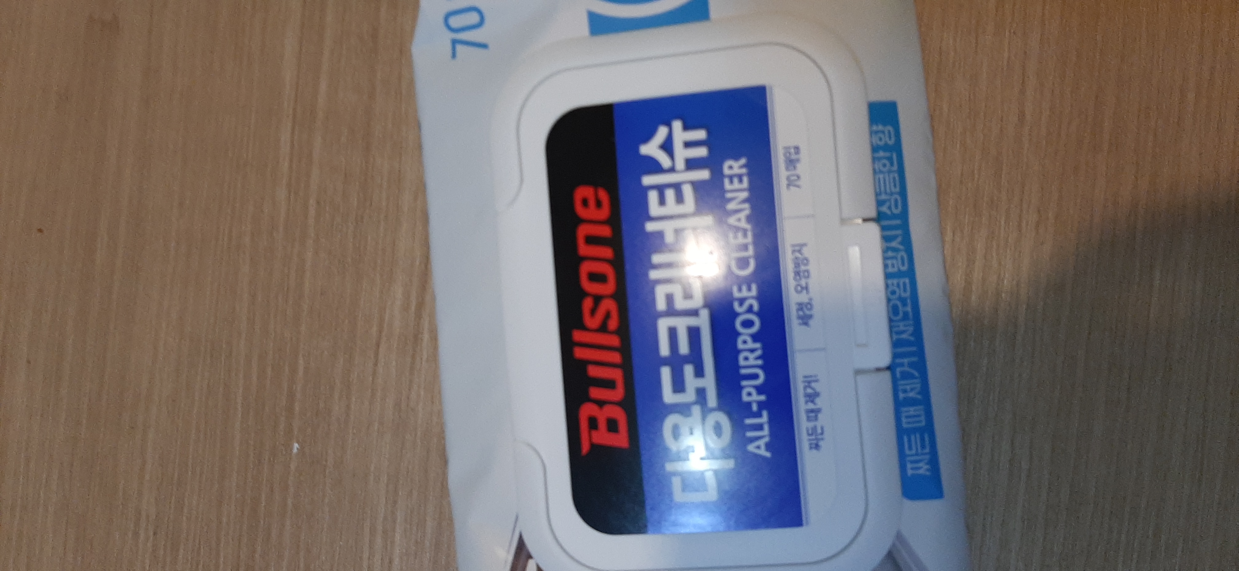 정말깔끔하게 잘닦여요