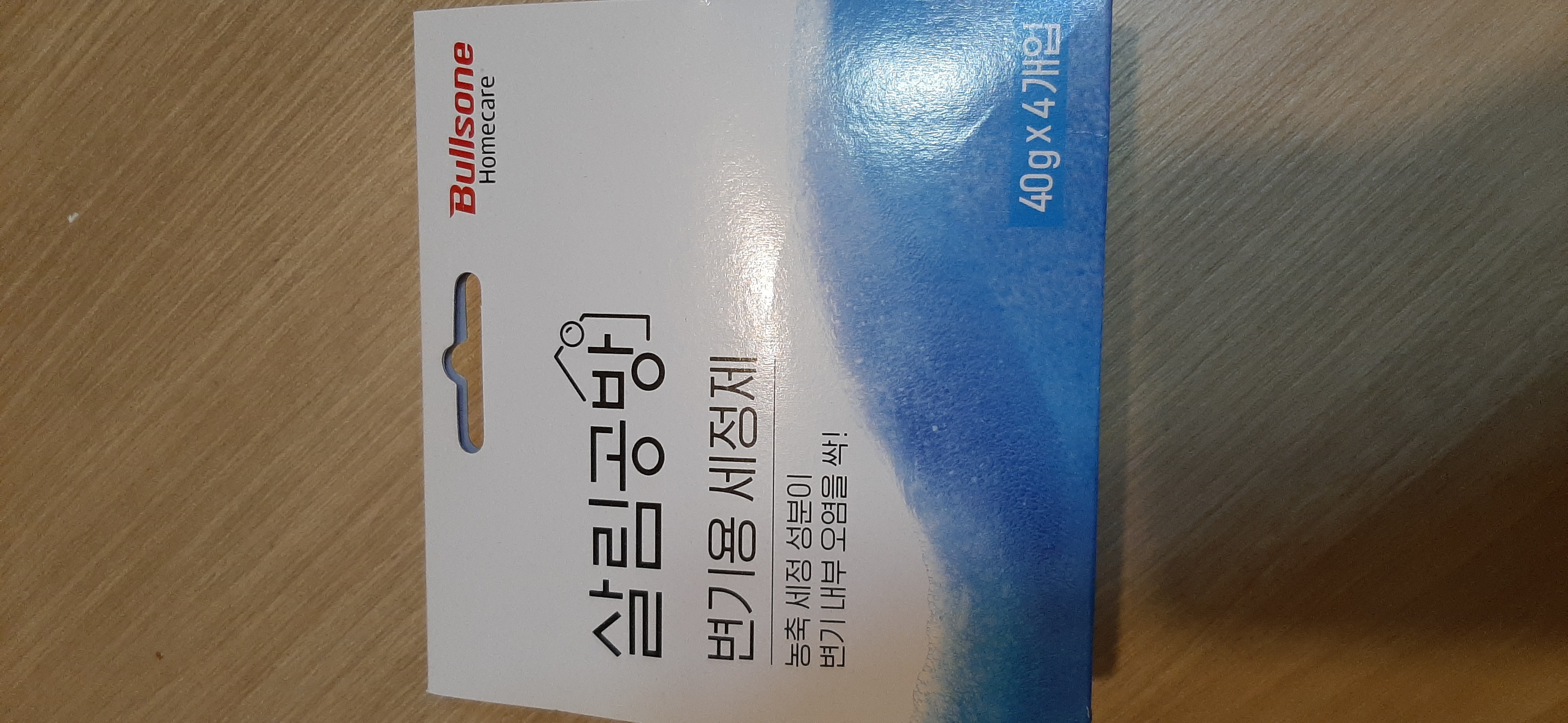 항상 잘쓰고있어요