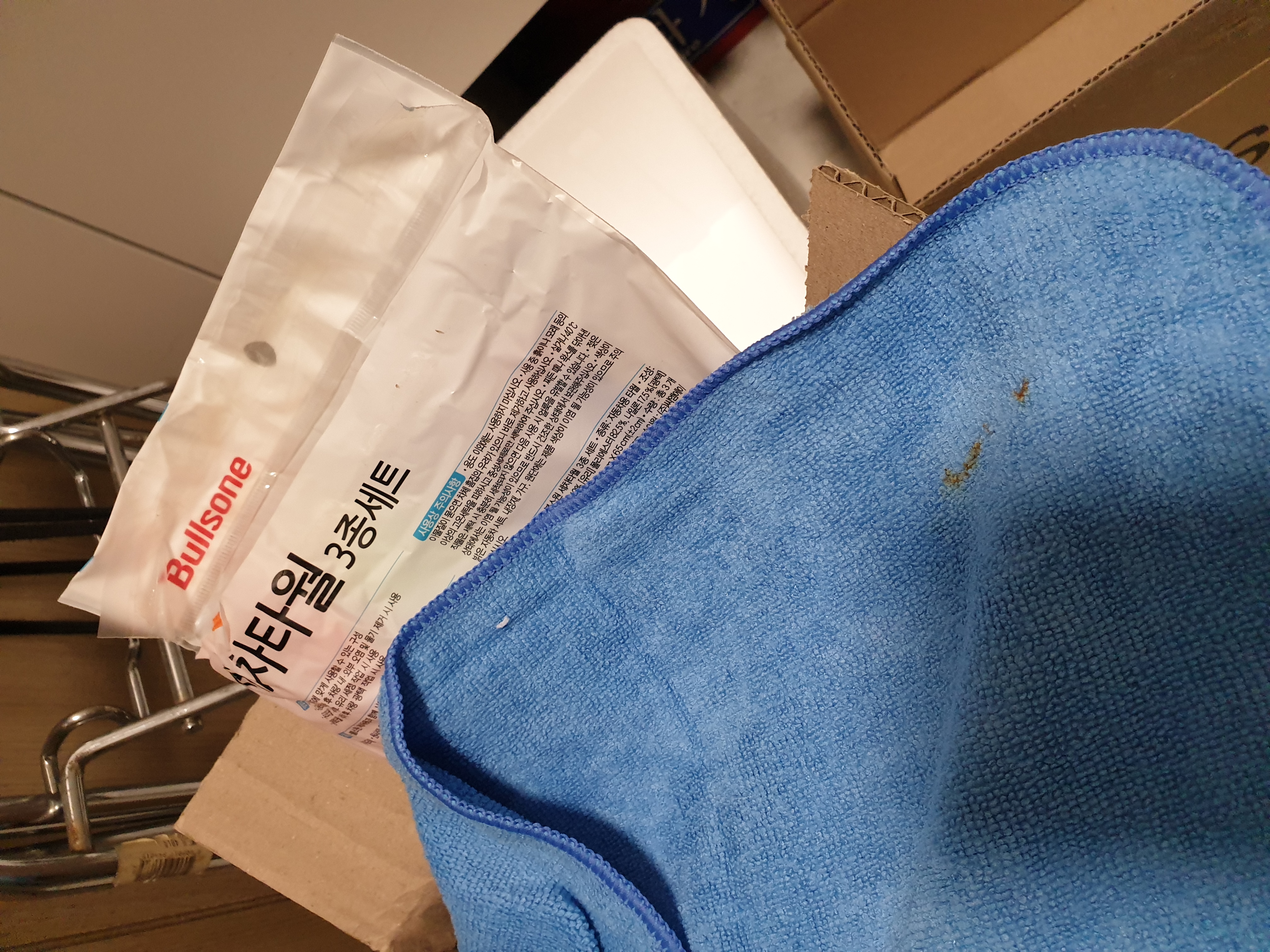 오염된 세차타올을 보내주셨네요