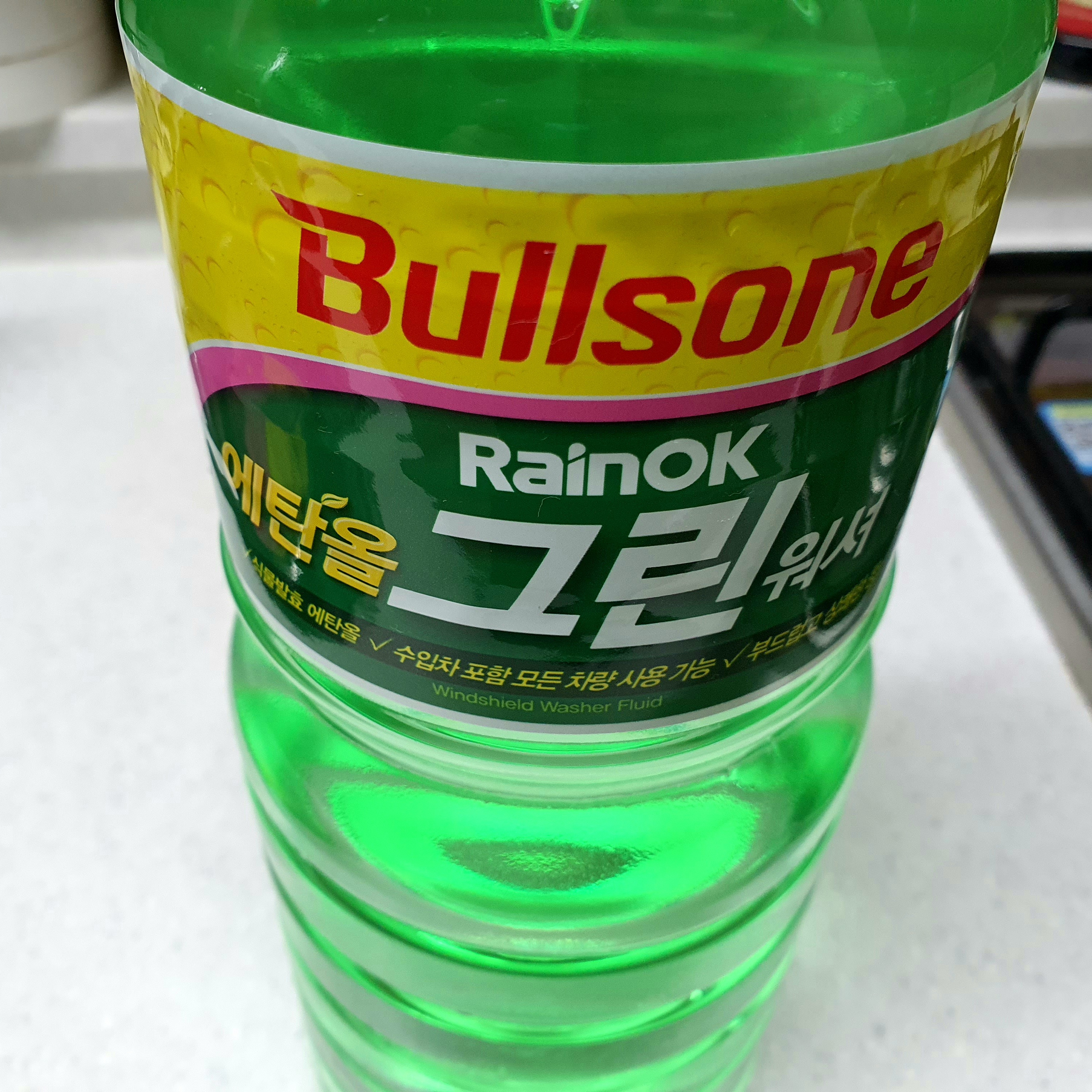 불스원몰이 가격도 좋고 배송도 빠르고 품질도 굿