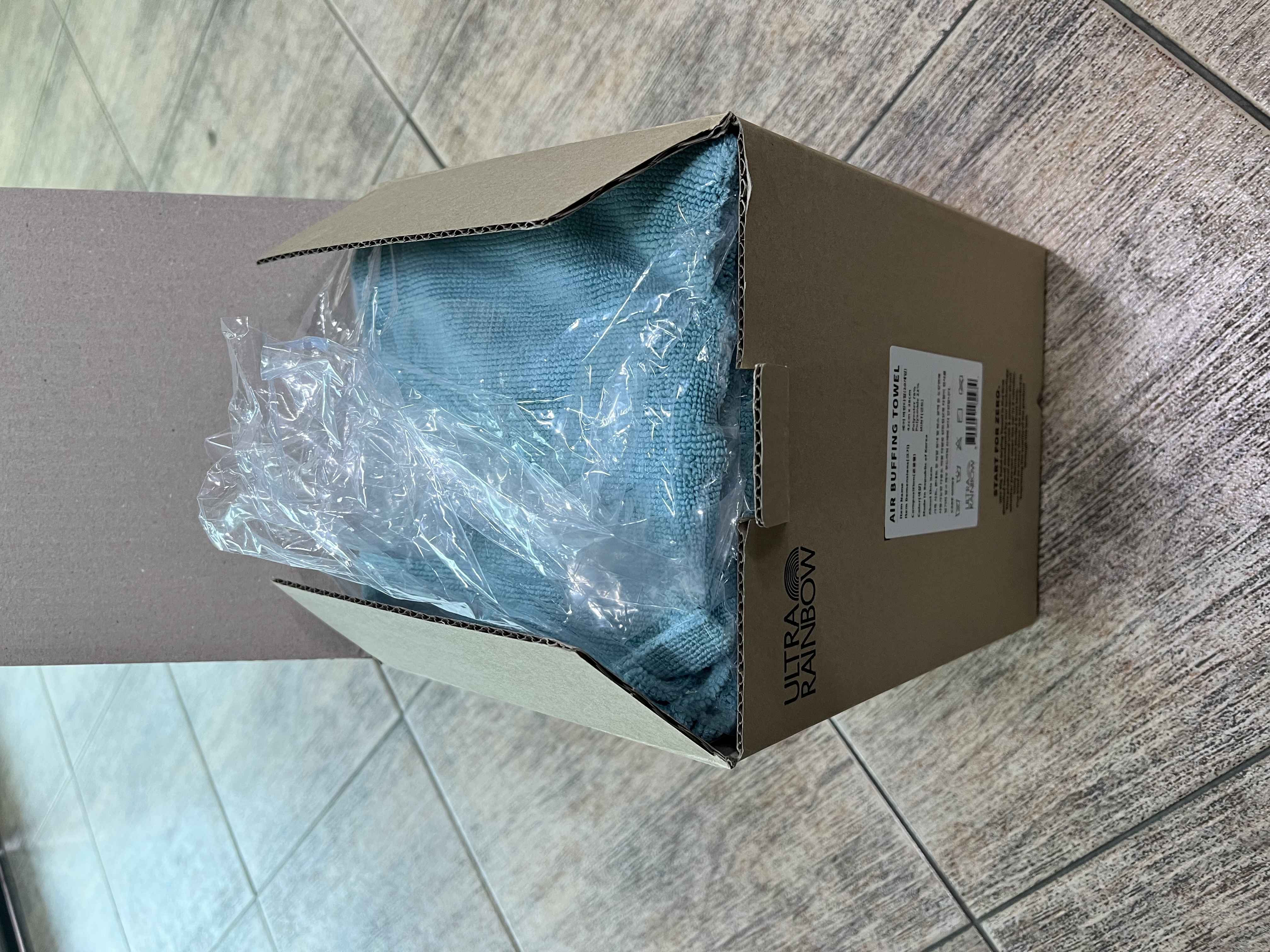 잘 받았습니다..