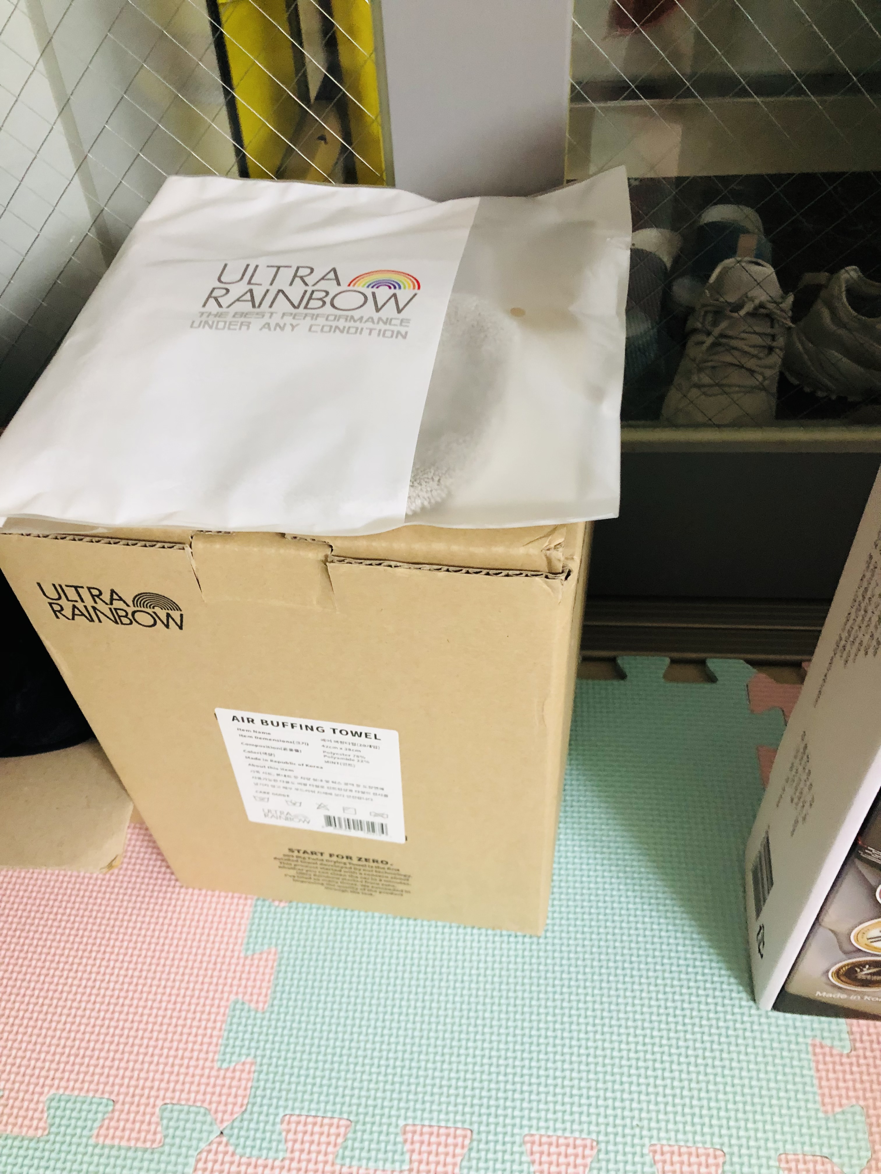 믿고쓰는 에어버핑타월