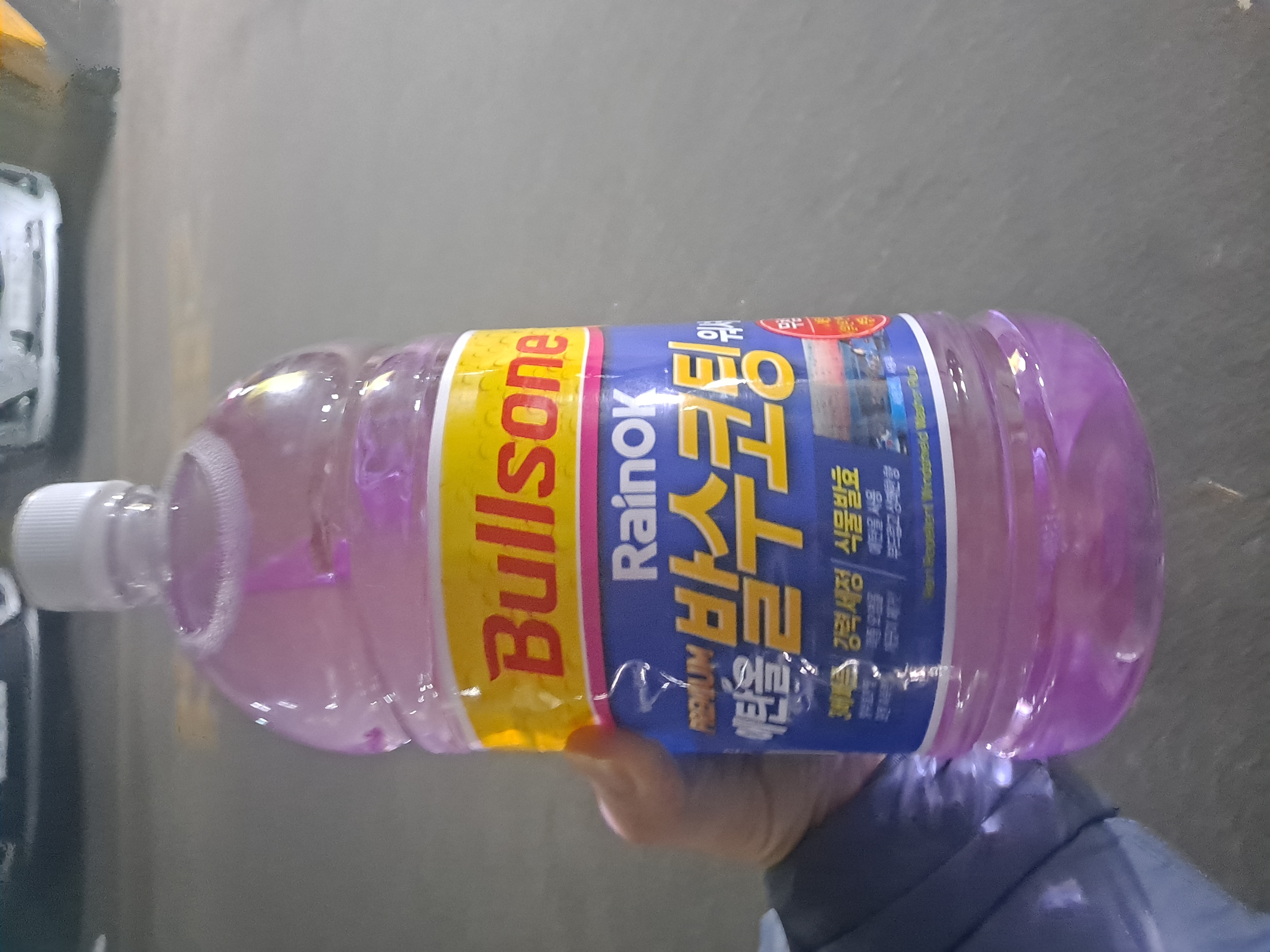 불스원 제품 좋아요