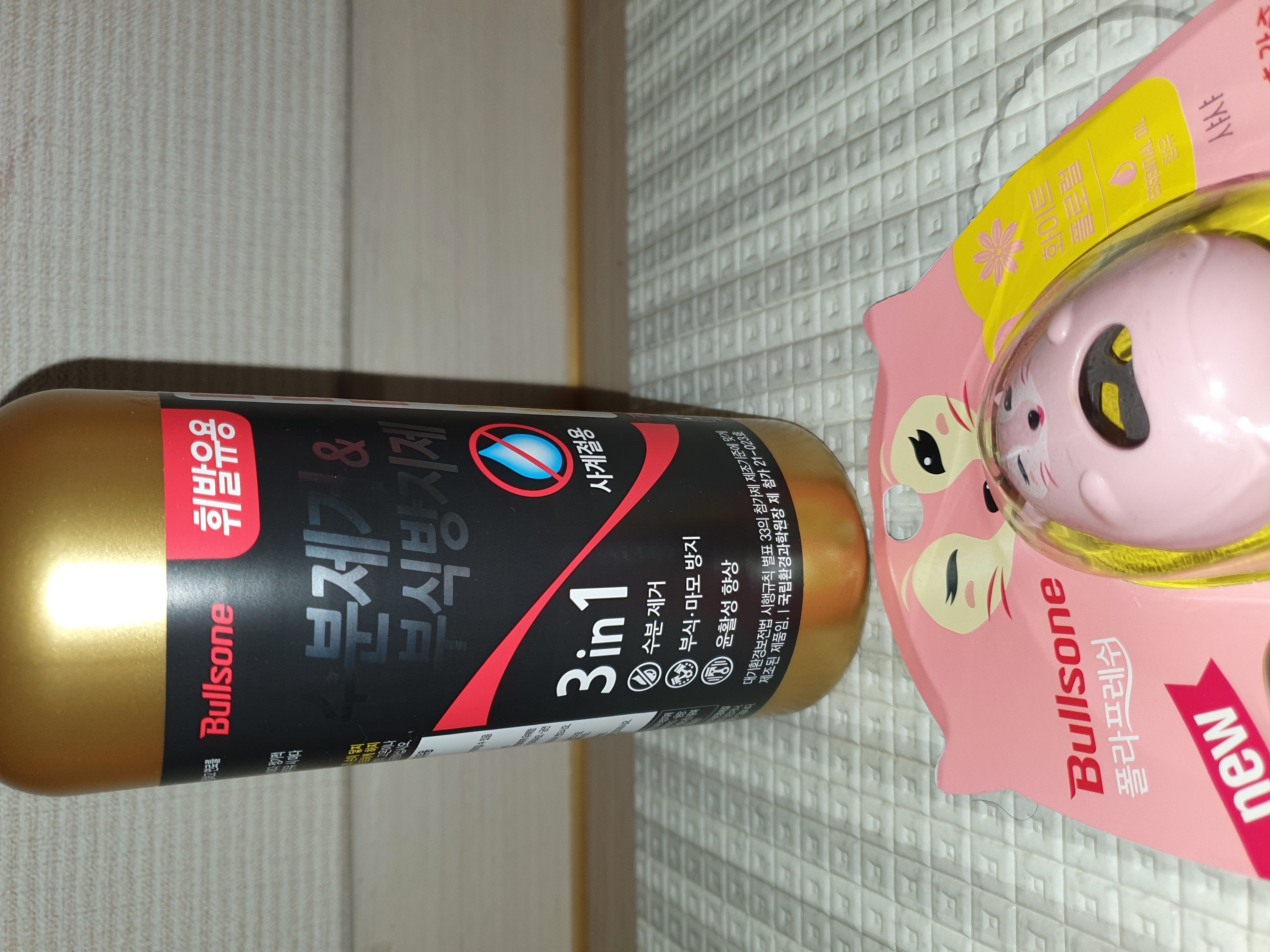 잘 받았습니다.