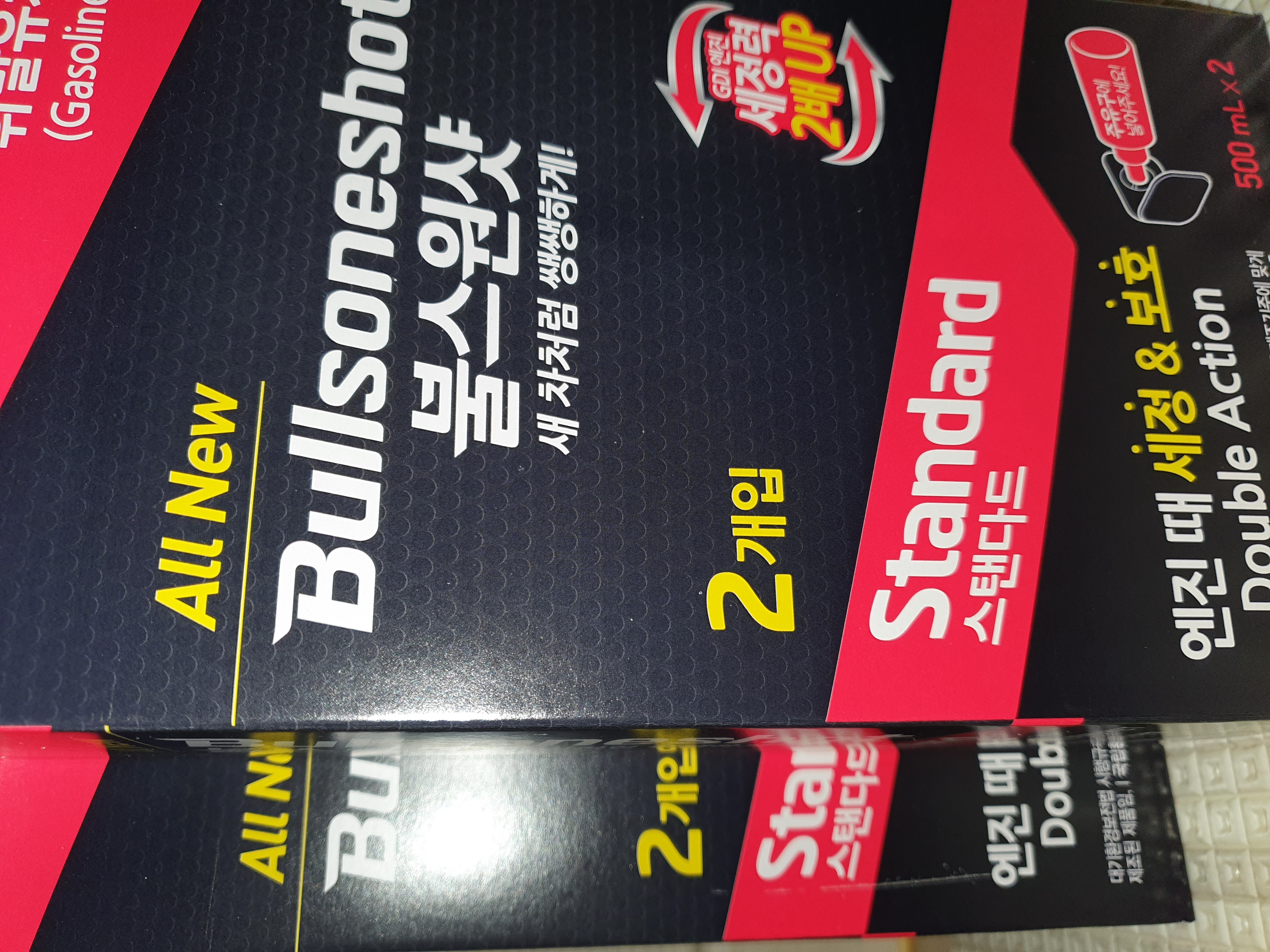 잘 받았습니다.