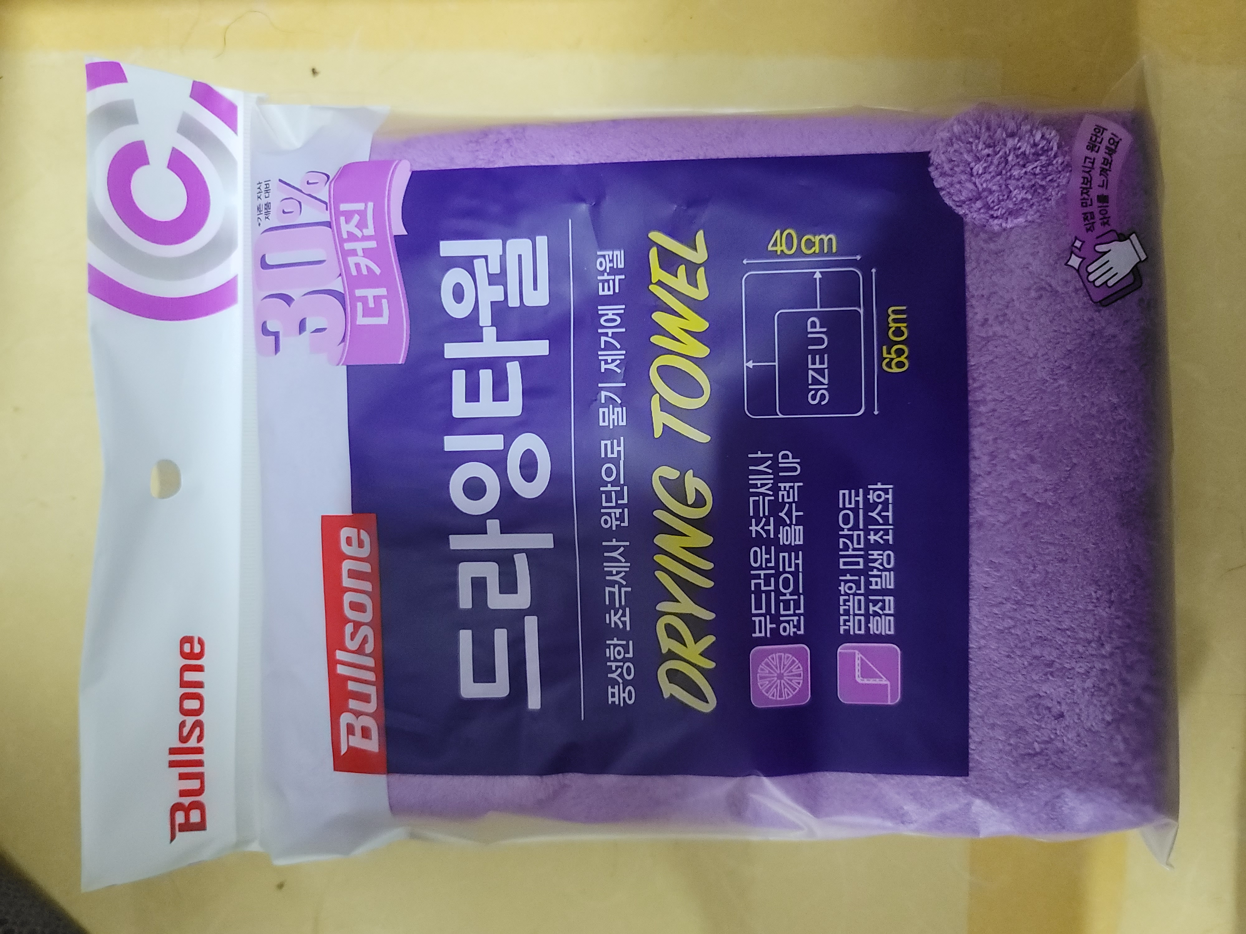 불스원 드라잉 타월 좋아요.