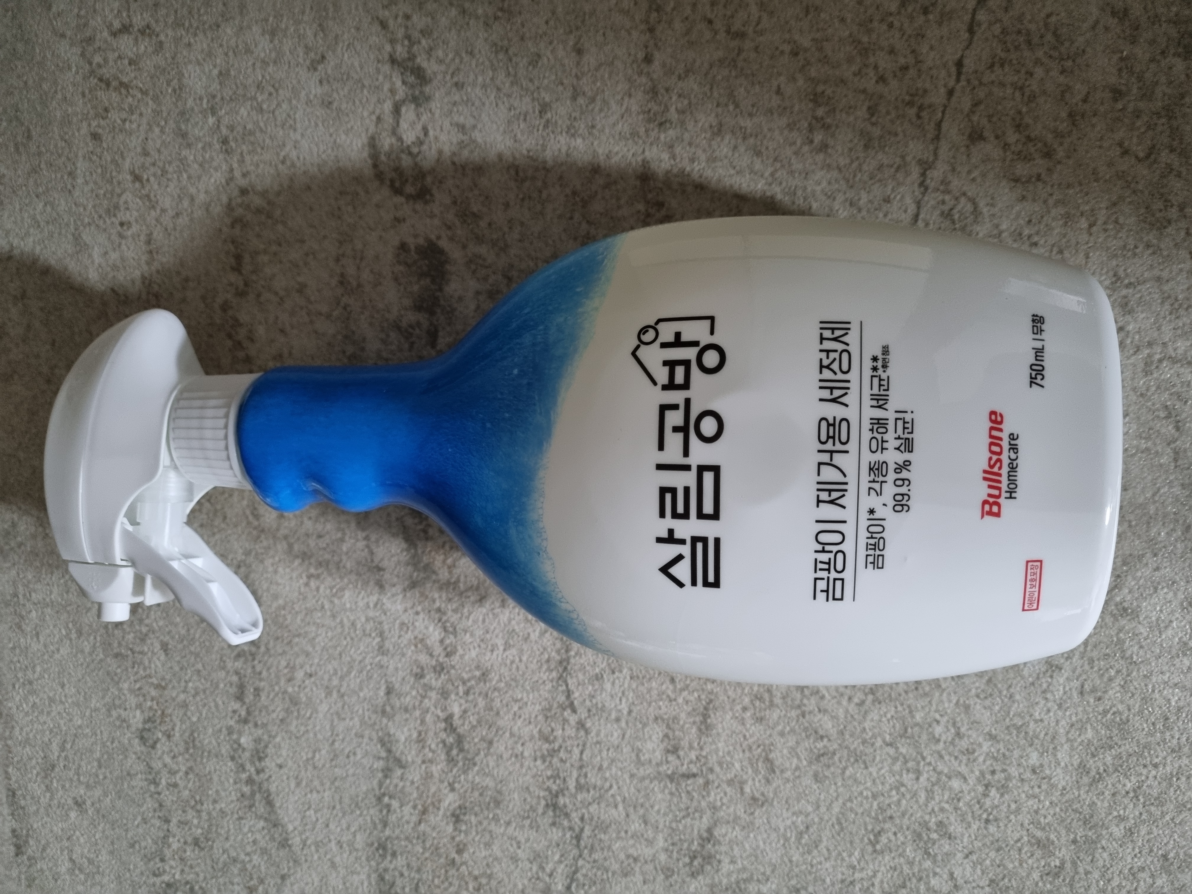 곰팡이제거용 세정제