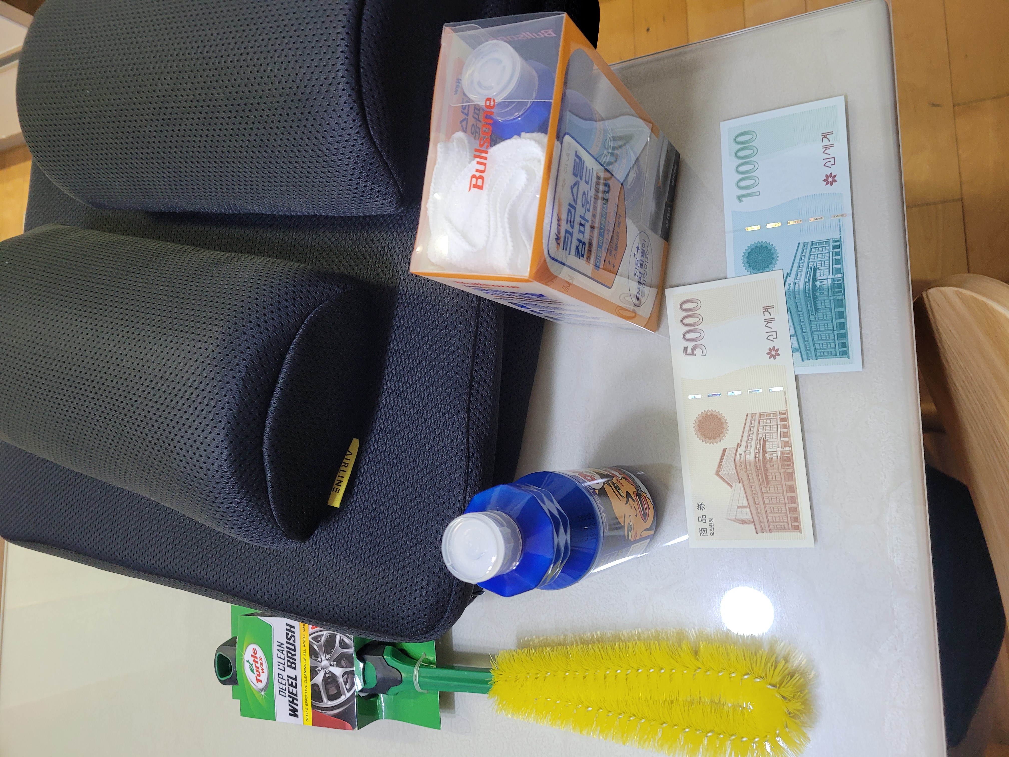 너무 만족합니대.