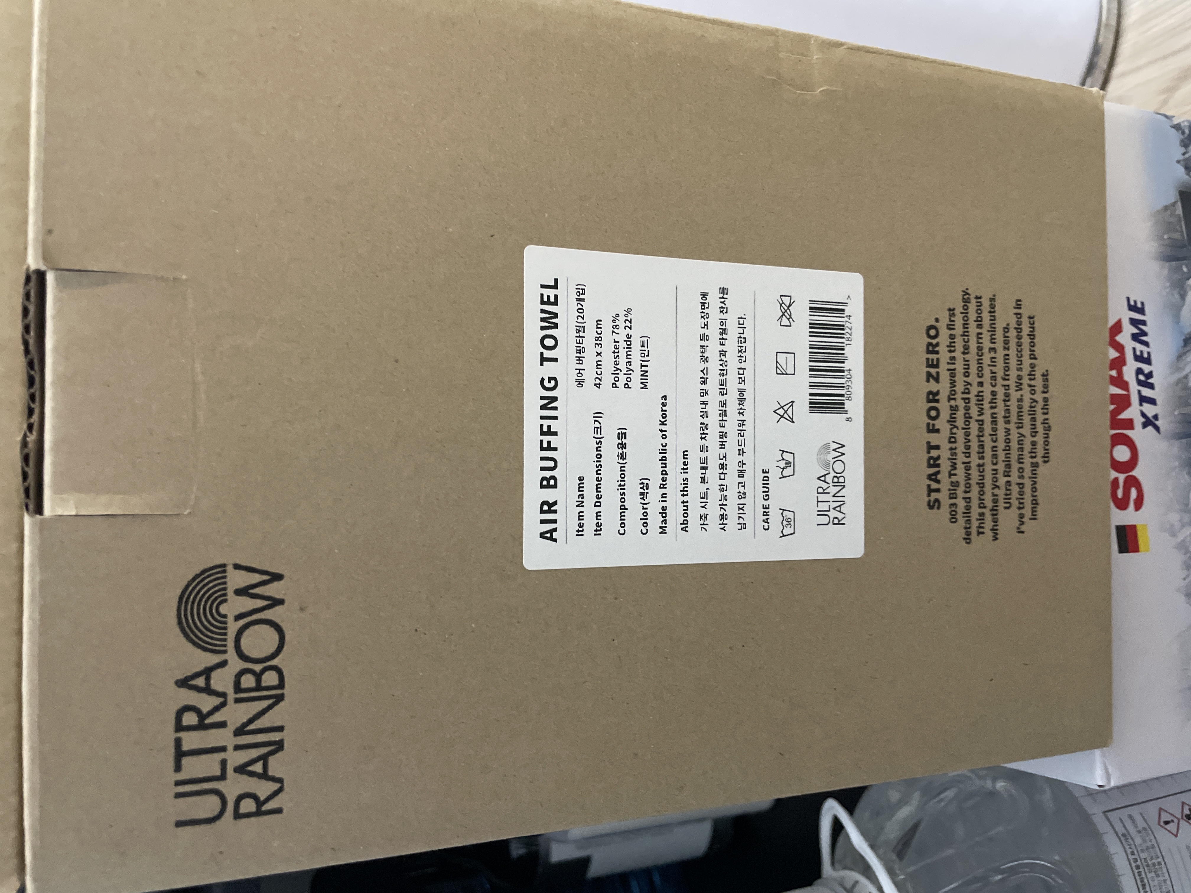 울트라레인보우 원픽입니다