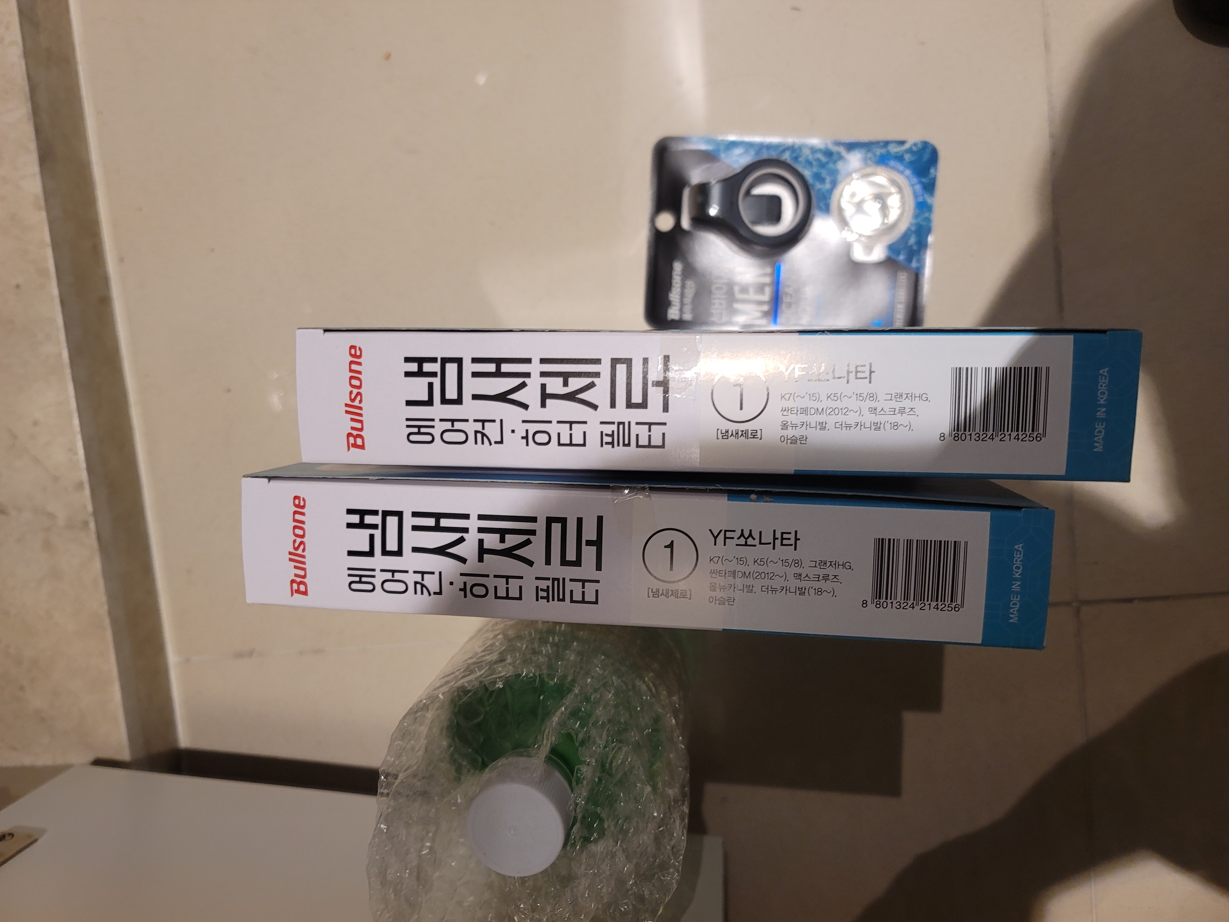 워셔액 좋은제품