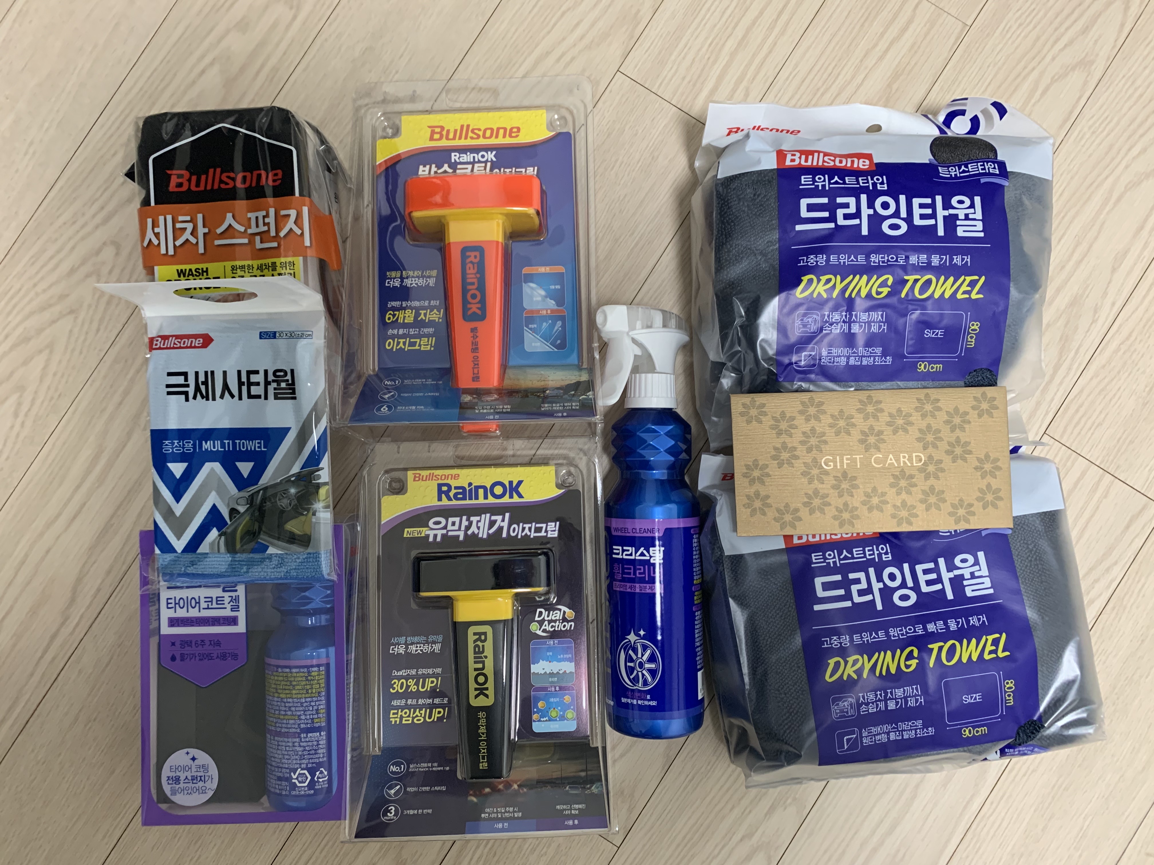 불스원 레인OK 유막제거 발수코팅 이지그립 set