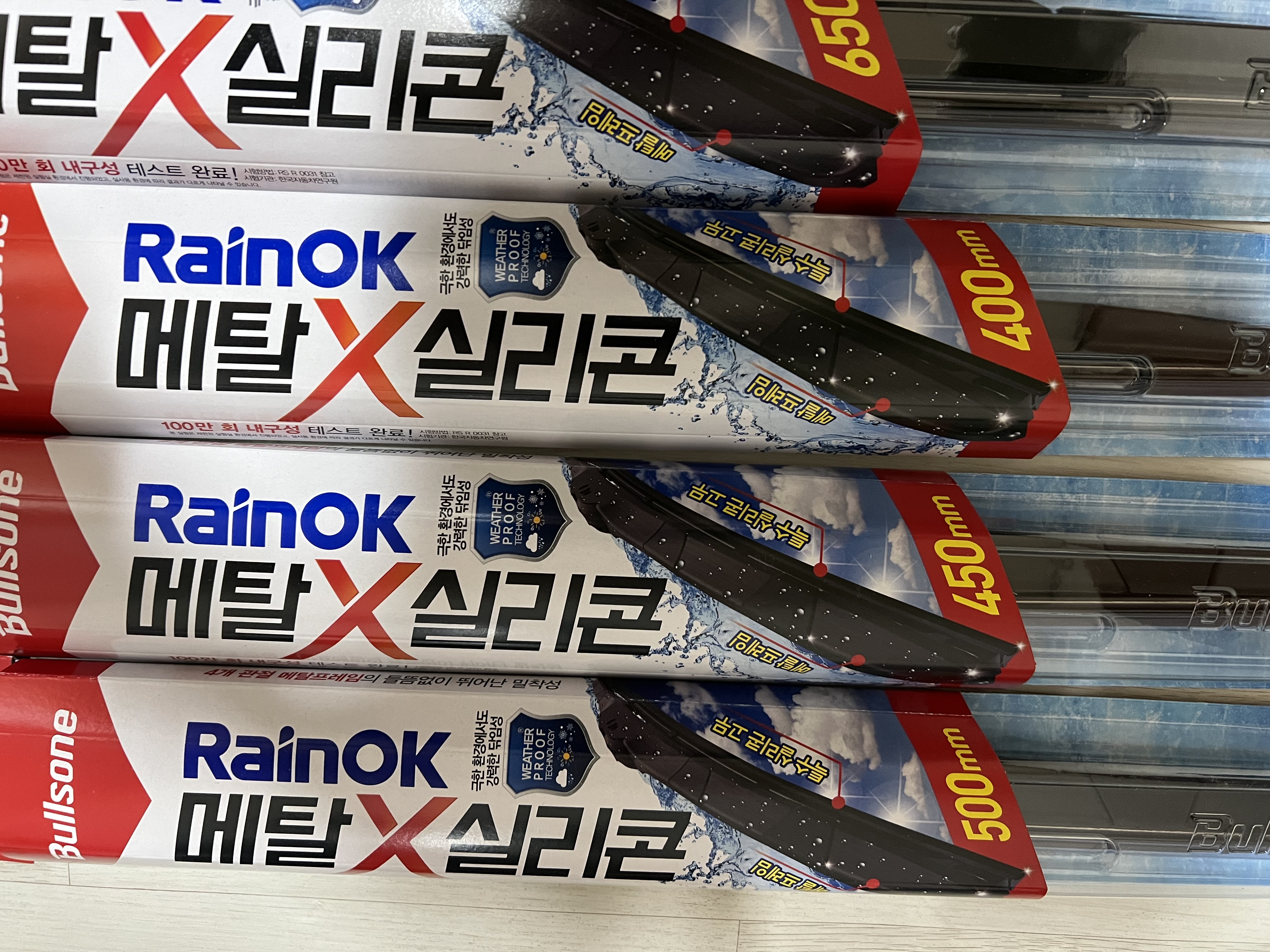 빠른 배송 감사합니다