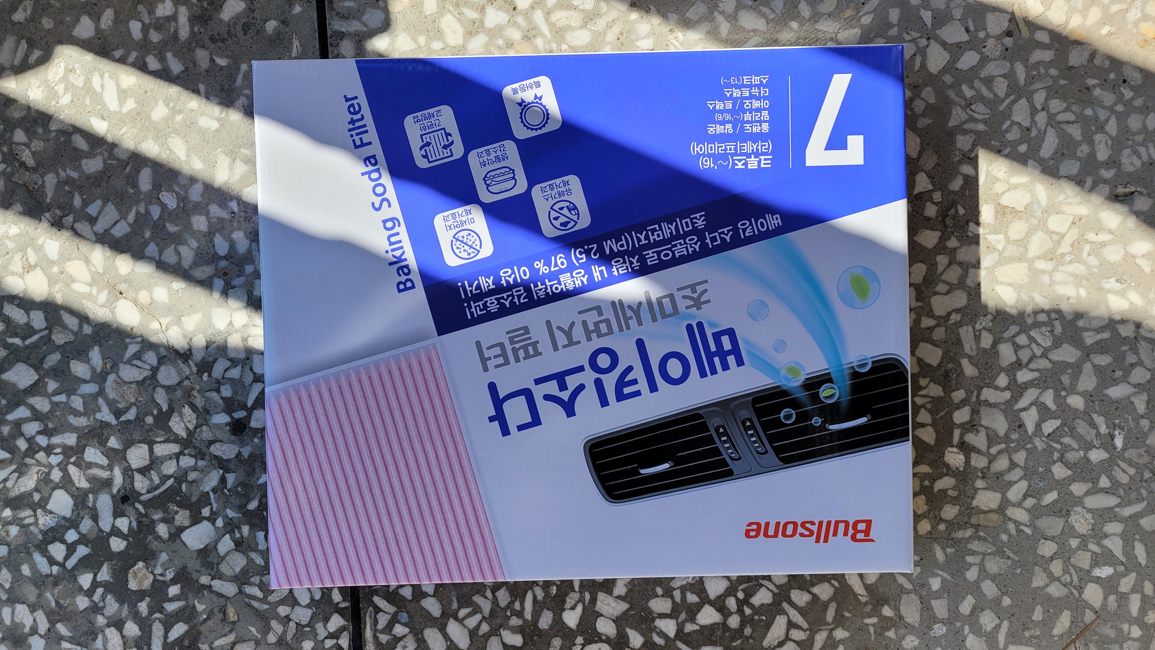 잘 받았습니다.