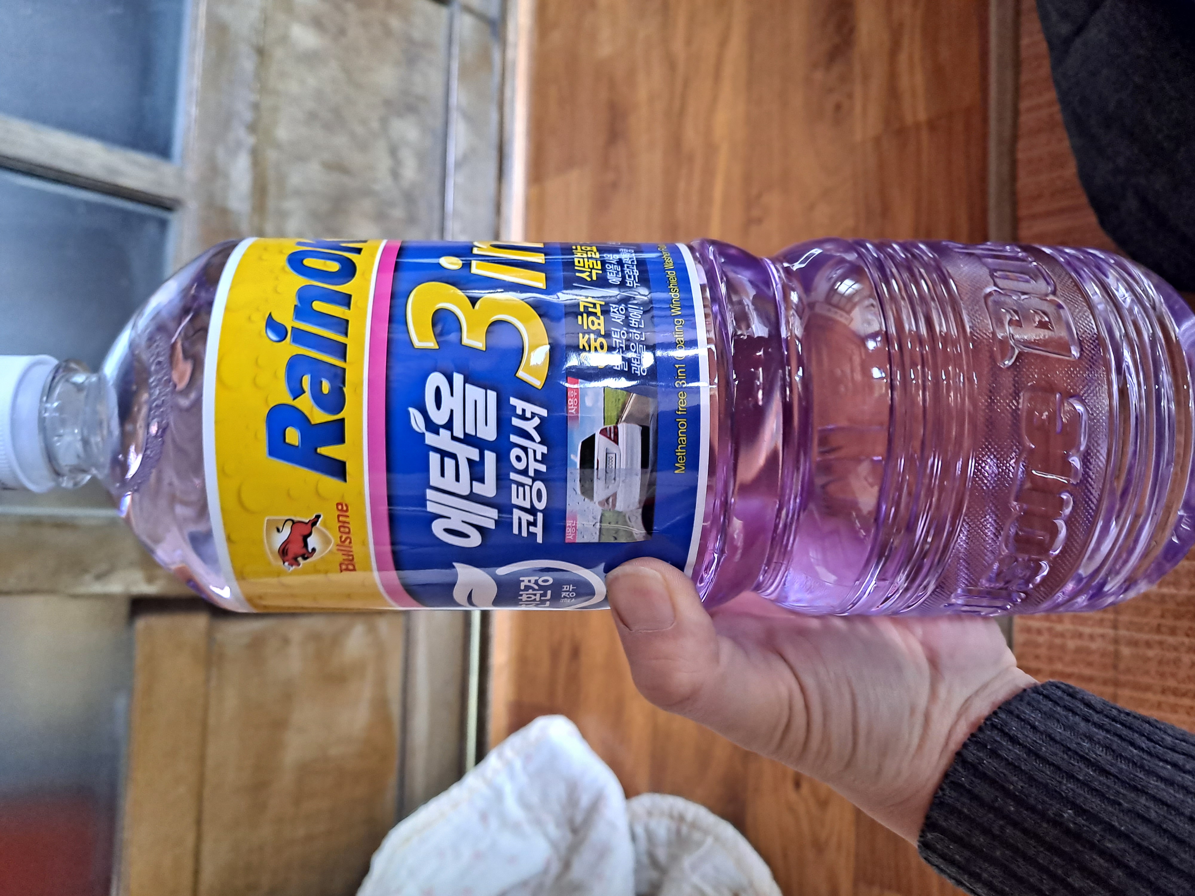 불스원 제품 좋아요