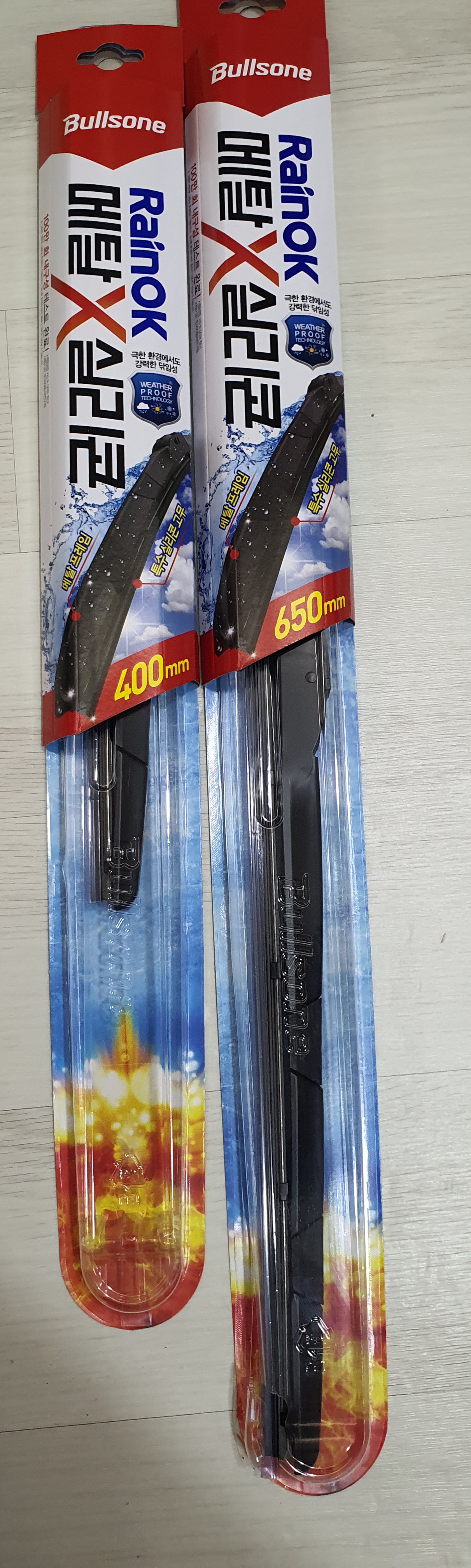 믿고 쓰는 와이퍼