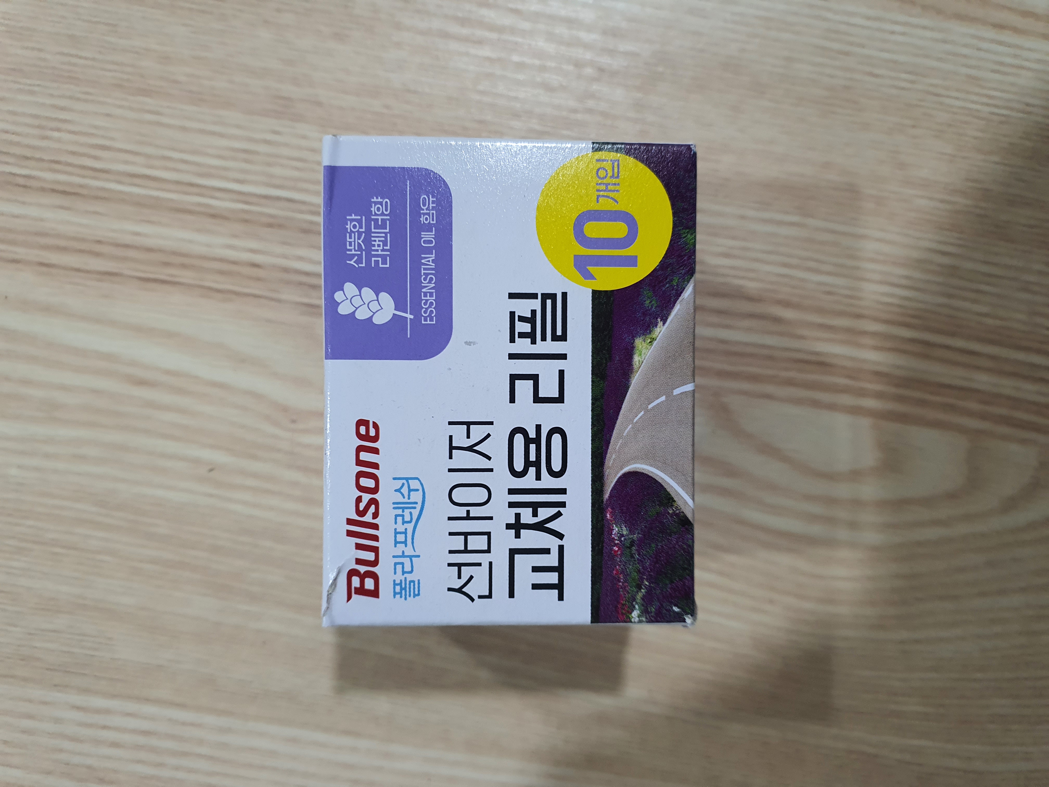 제일 마음에 드는 방향제 입니다.