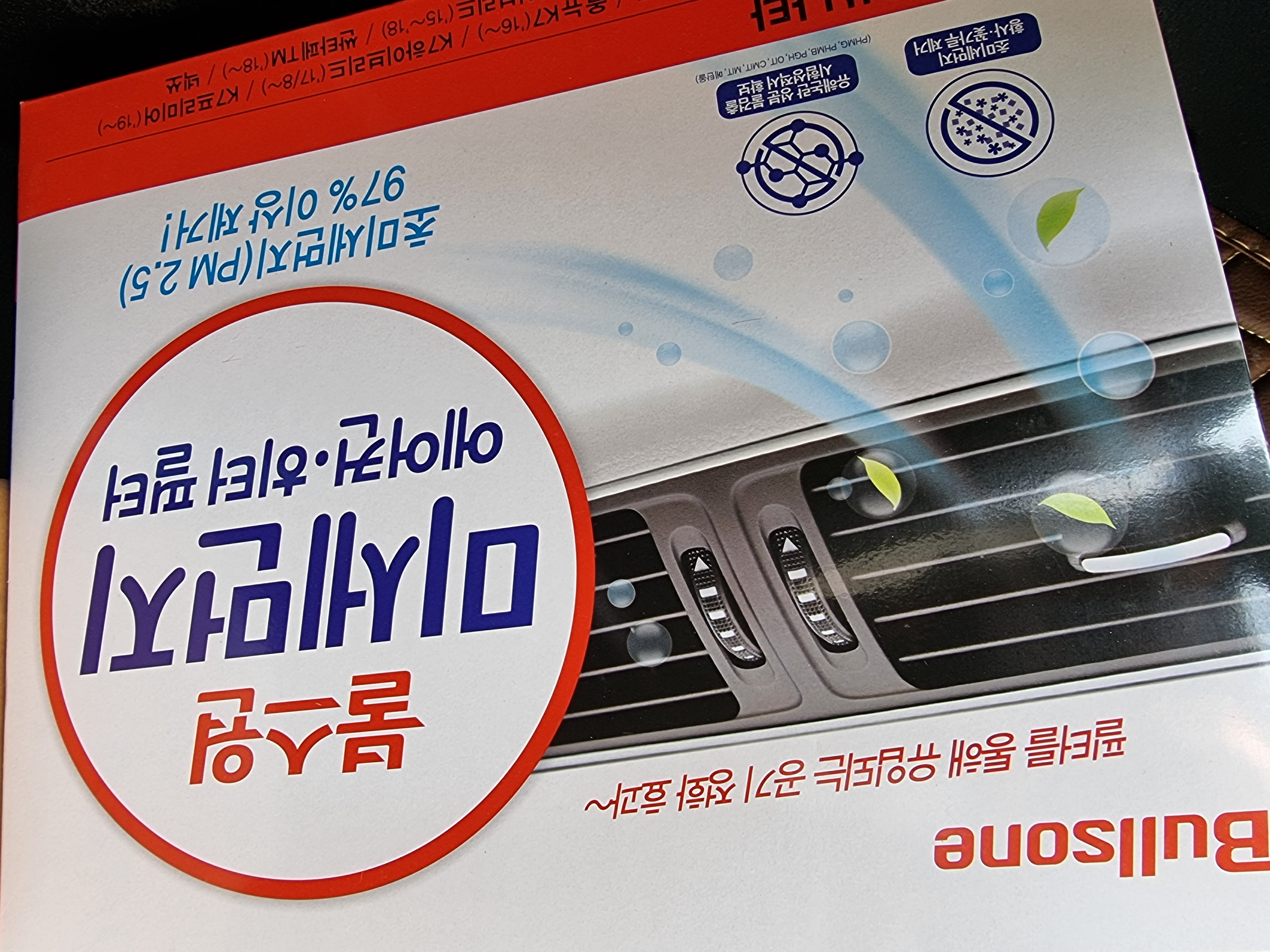 에어컨필터저렴하게구입