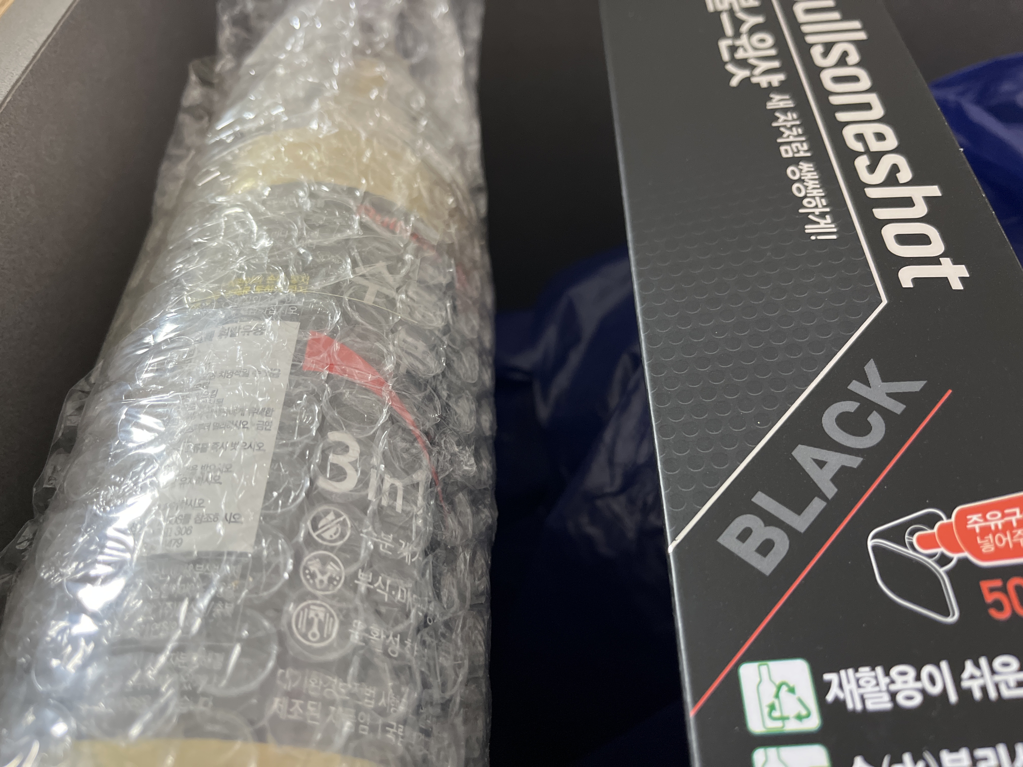 배송빠르고만조