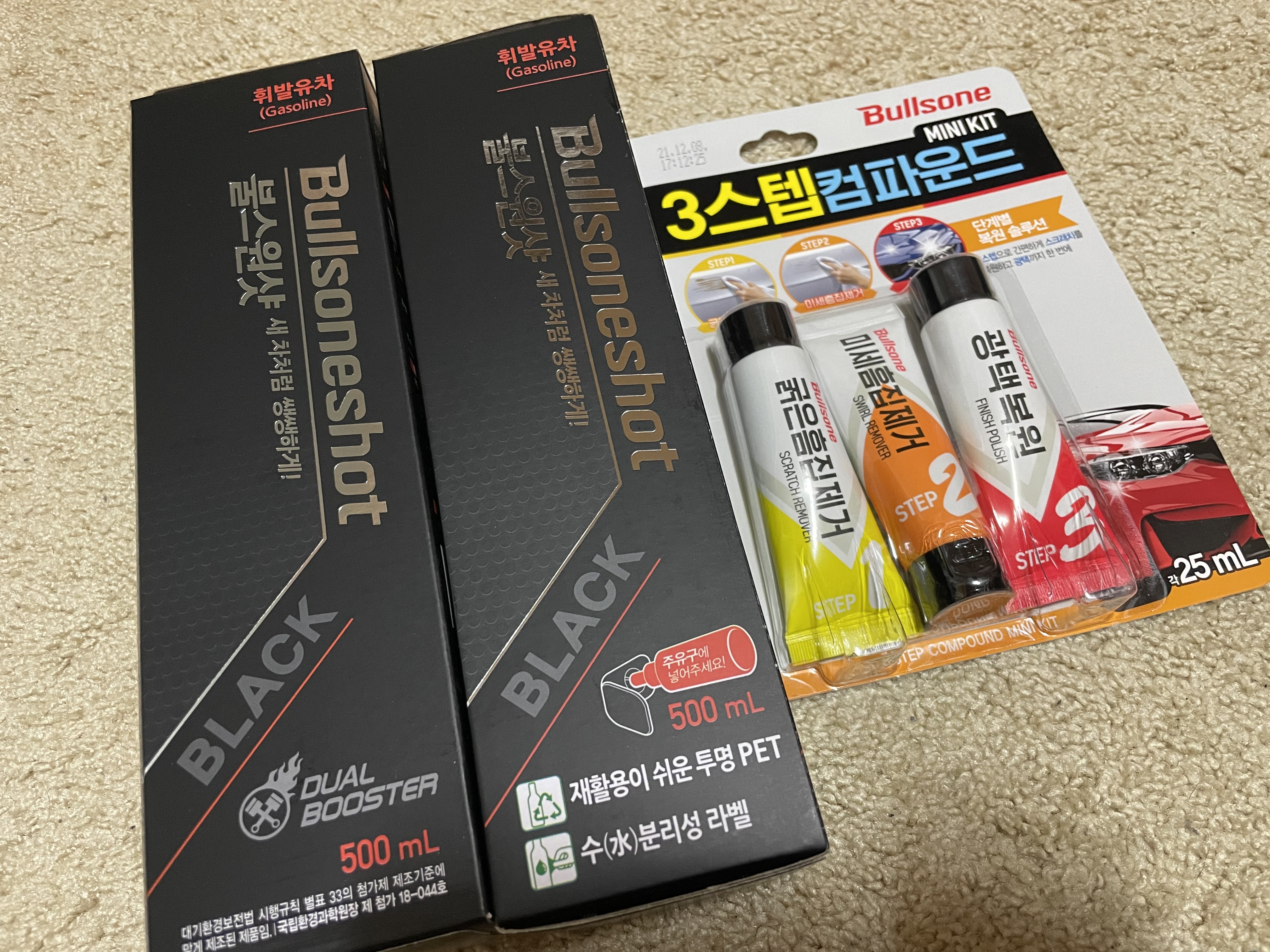 기회 좋은 가격에 구매했네요