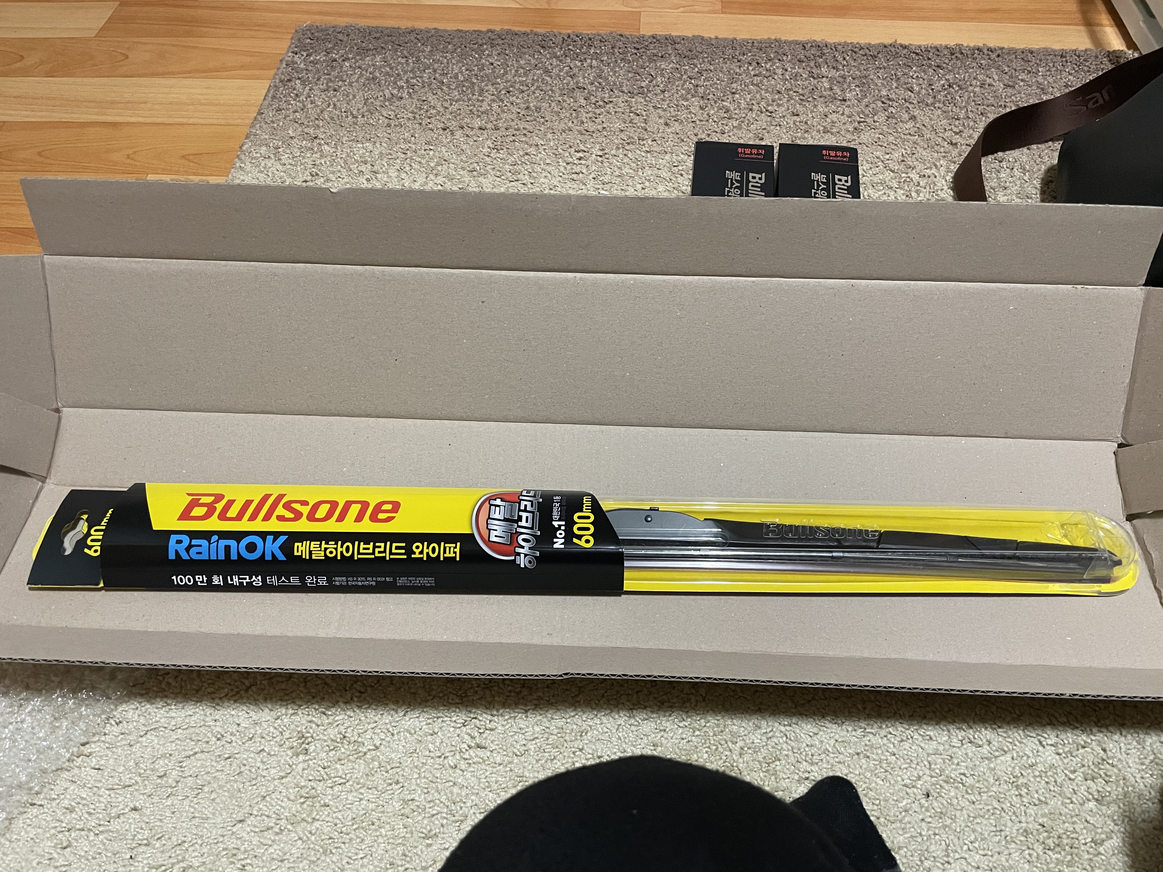 위풍당당 제품..