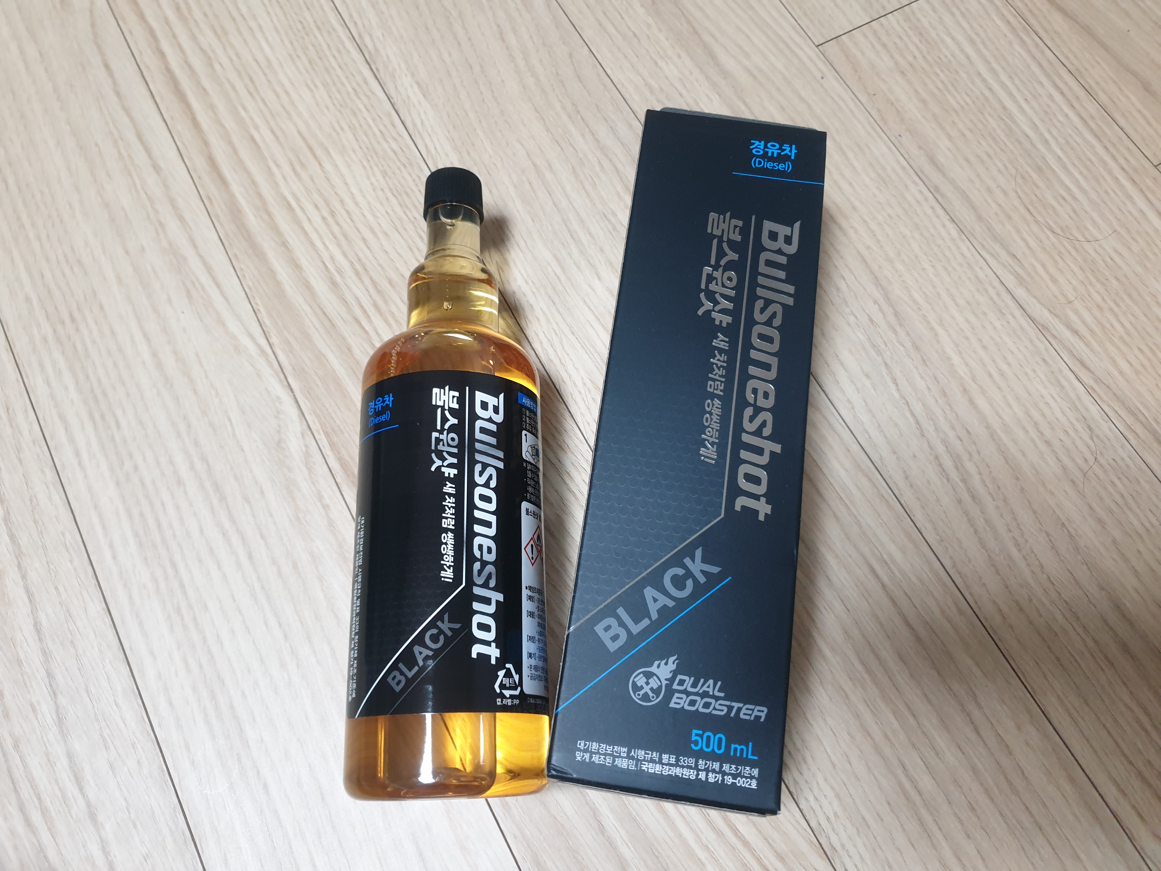 빠른배송과 원플러스원 좋아요!