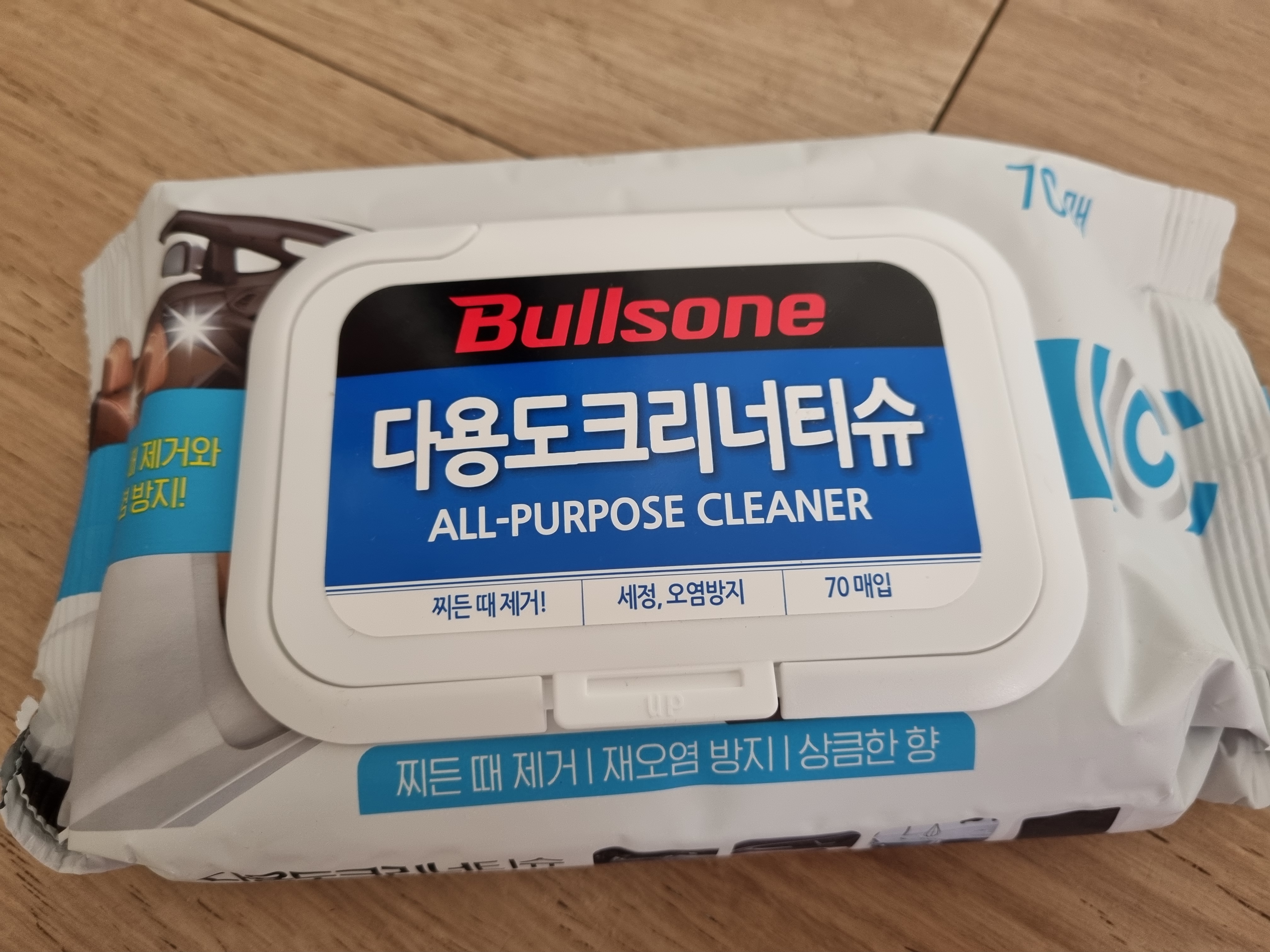 집에서 다용도로 쓰려고요