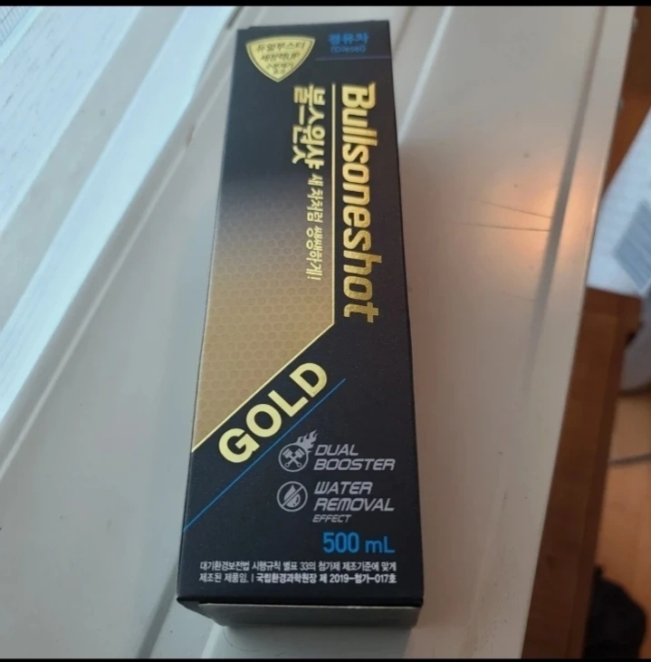 겨울철에 꼭 필요한 수분제거기능이 들어가 있어서