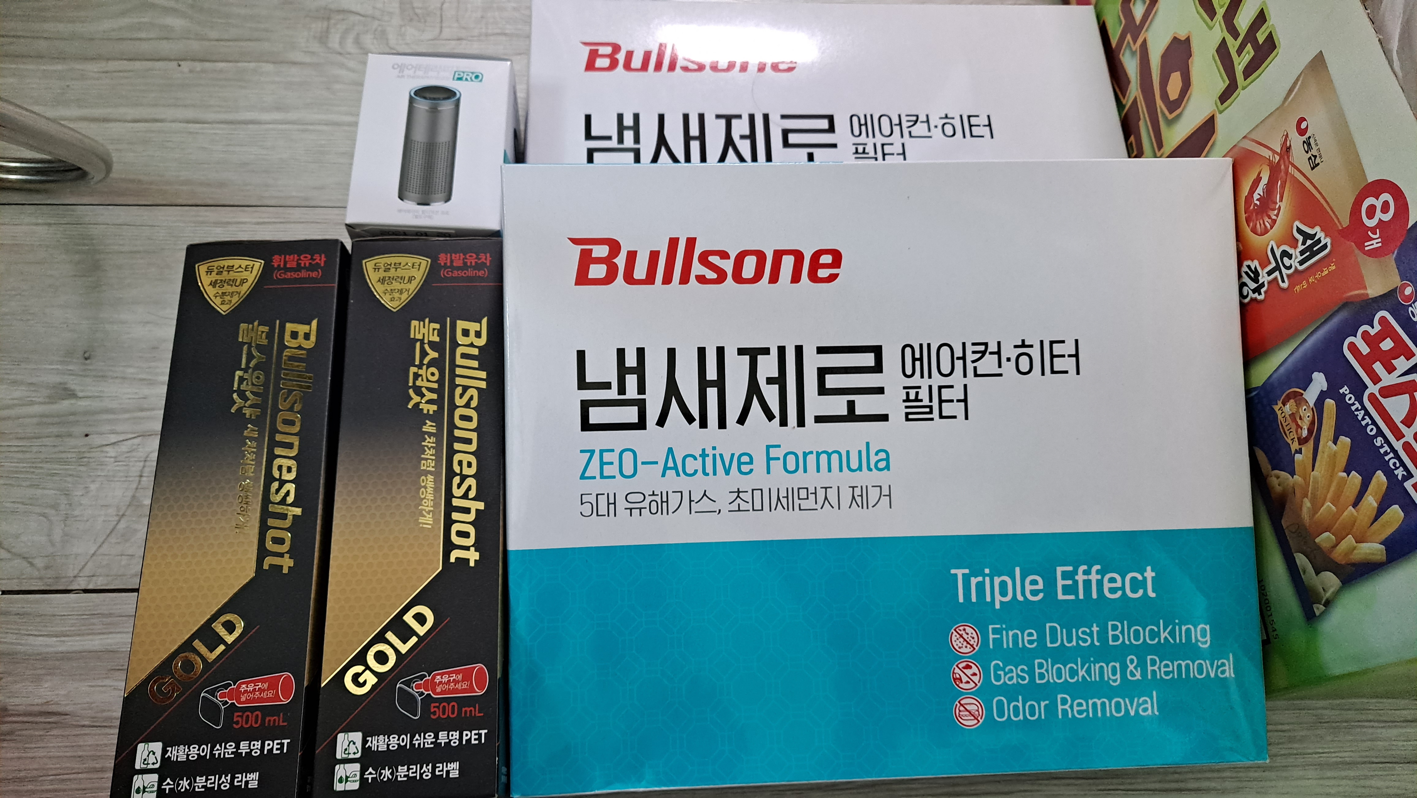 잘 받았습니다~~