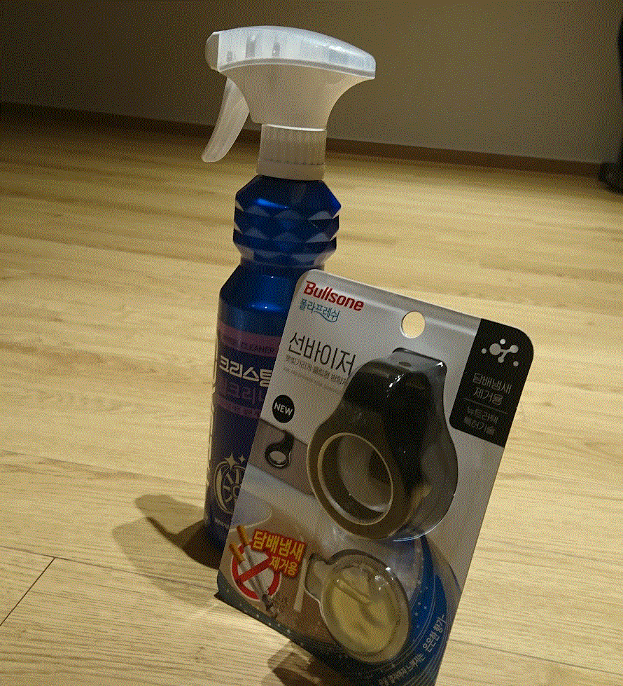 싸게 잘 샀어요