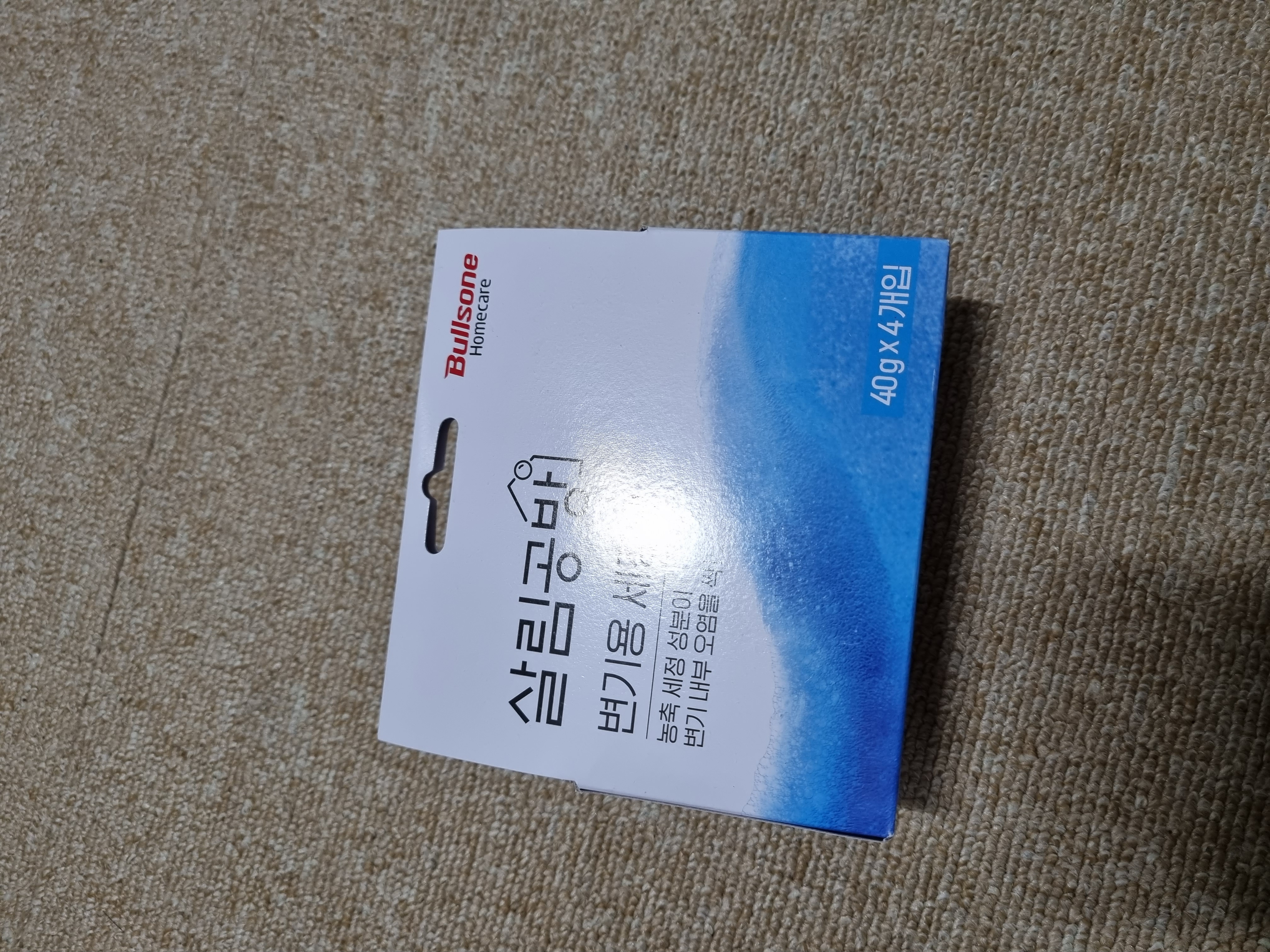 간단하게 사용하기 좋아요.