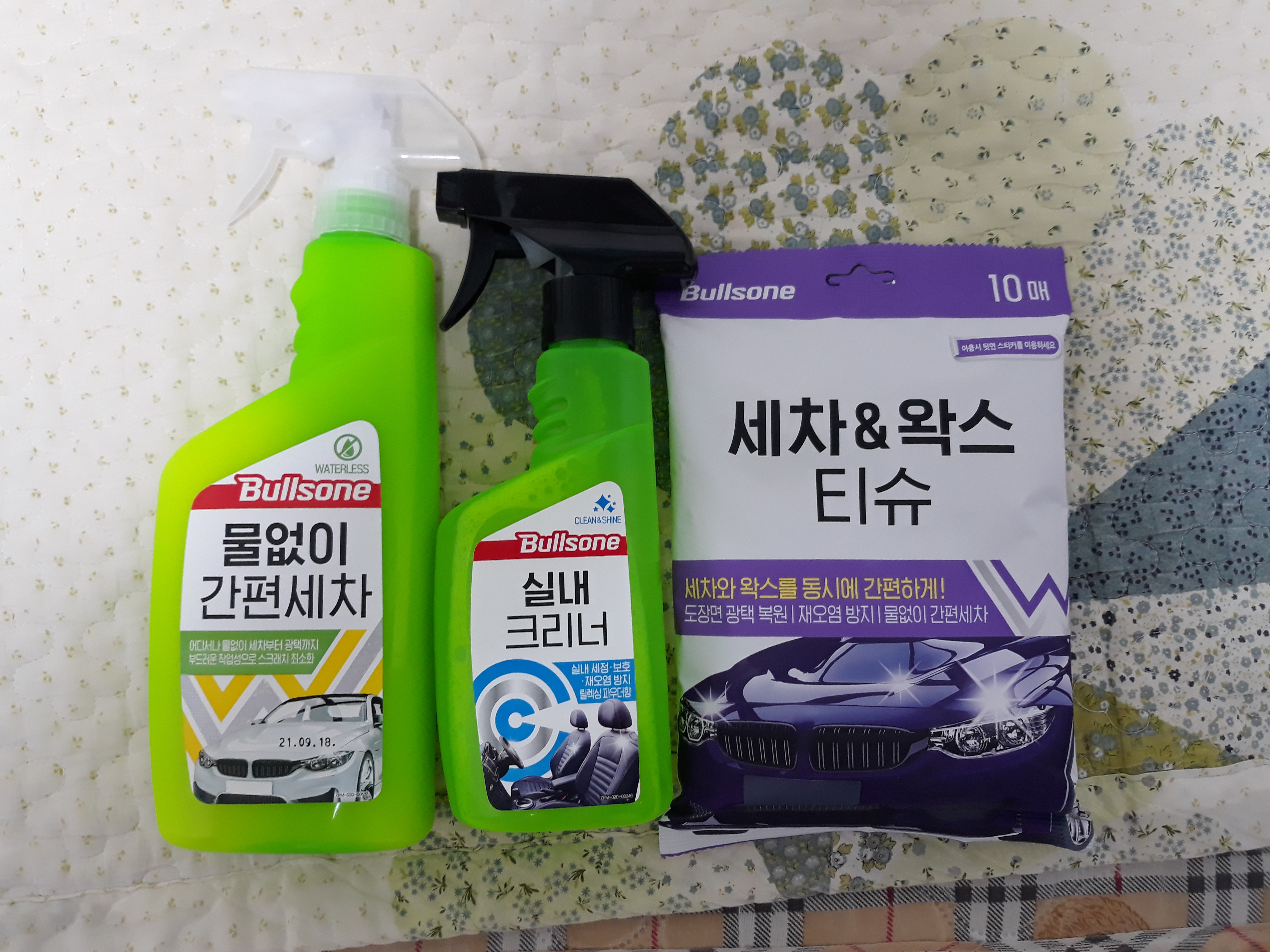 용기가 연두색으로 변경되고 용량이 올랐군요