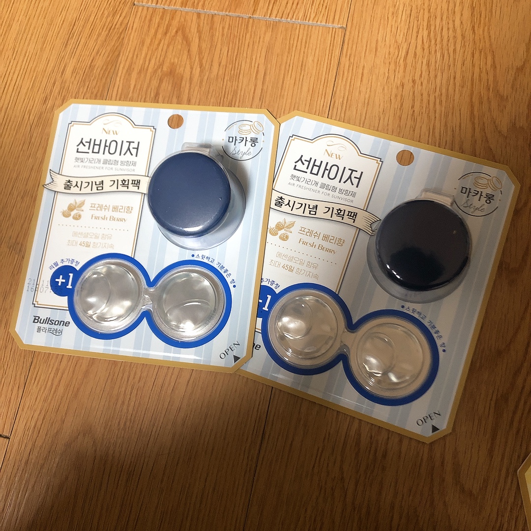 이벤트할띠 구매!