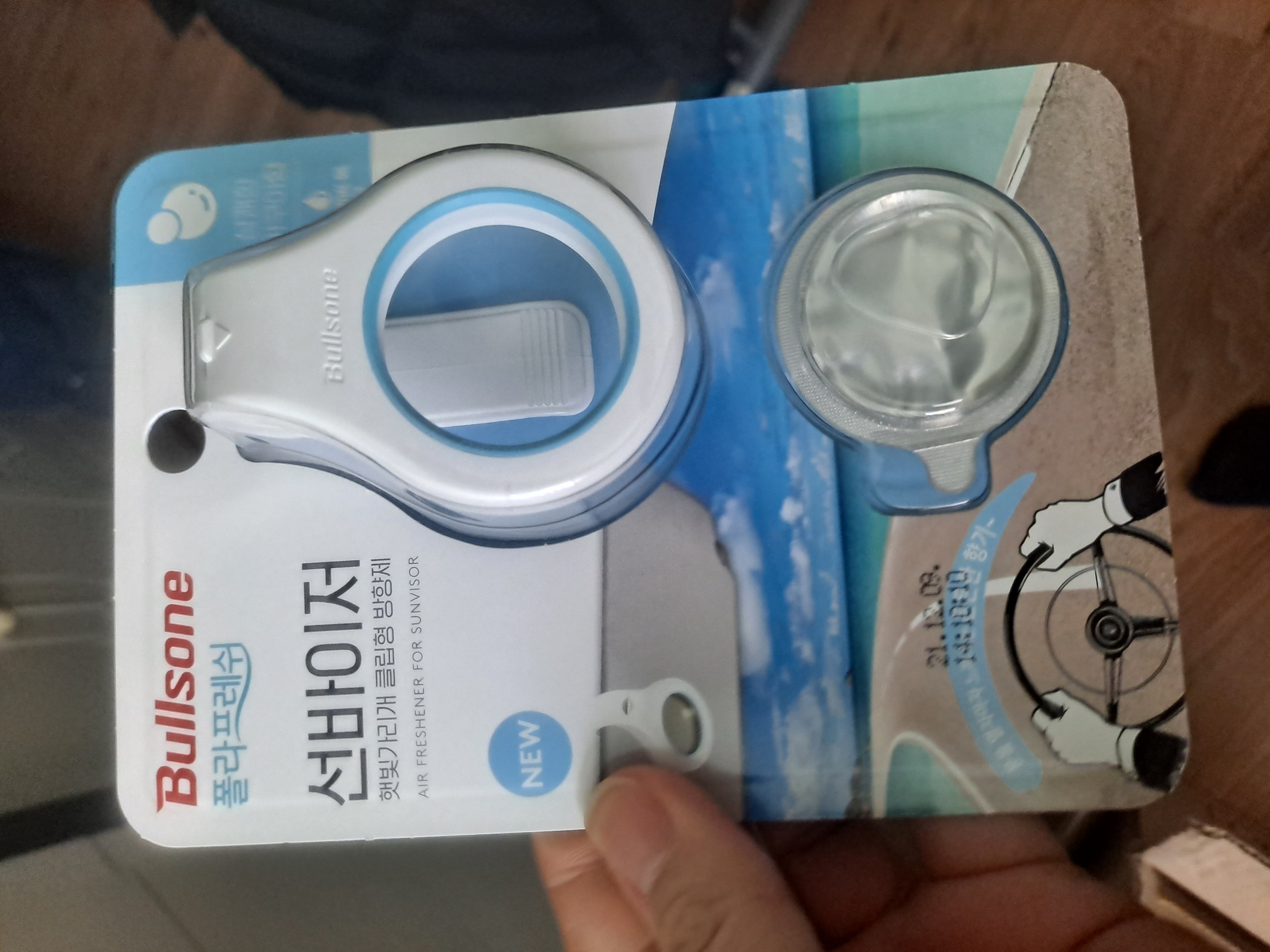 불스원 제품 좋아요