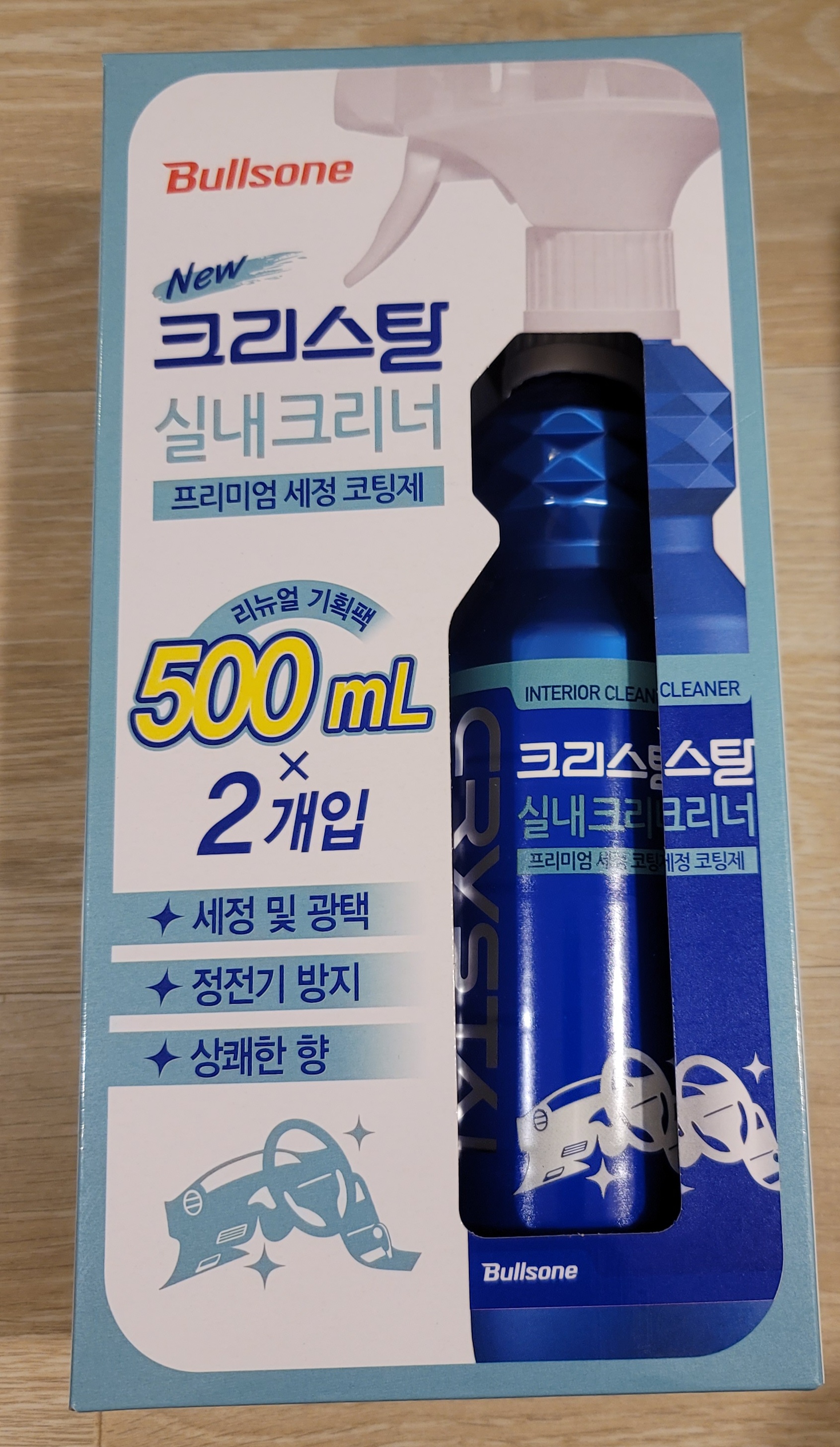 좋은제품 감사합니다.