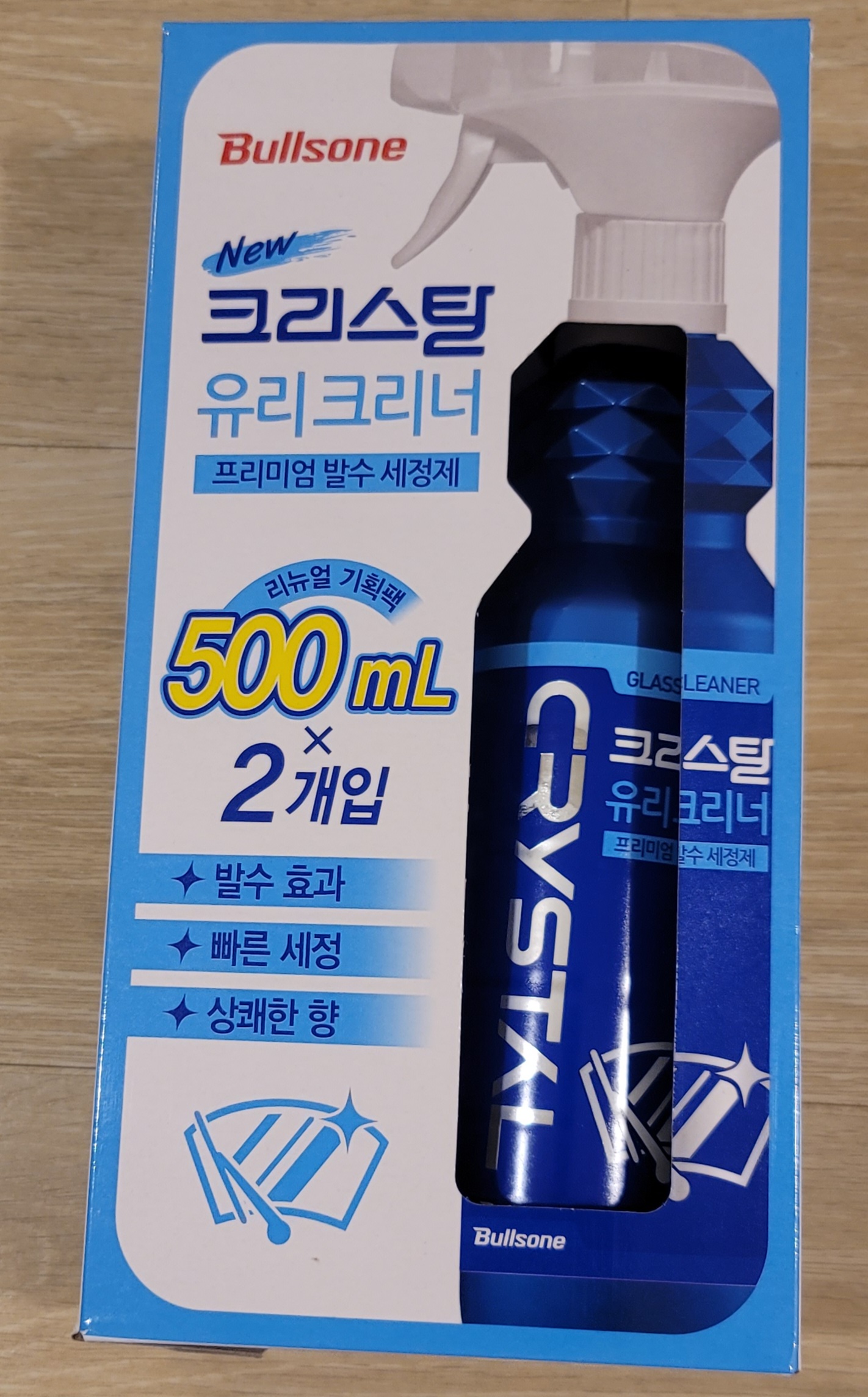 좋은제품 감사합니다.