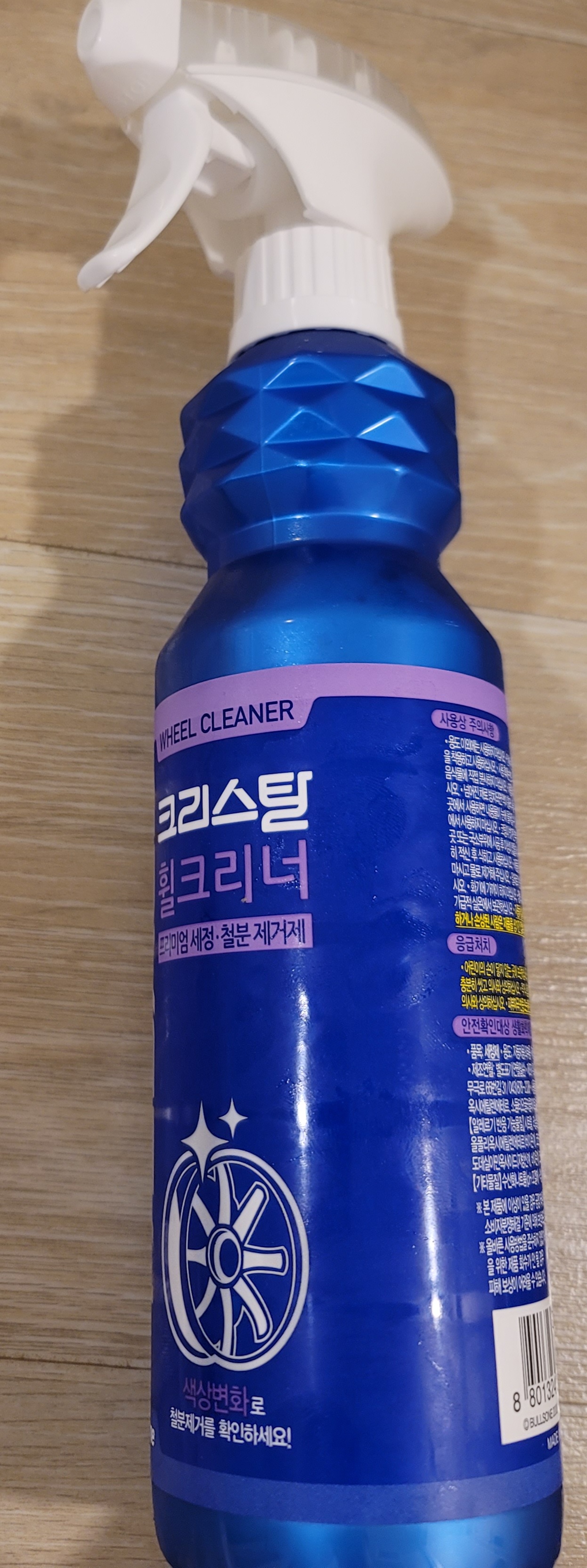 좋은제품 감사합니다.