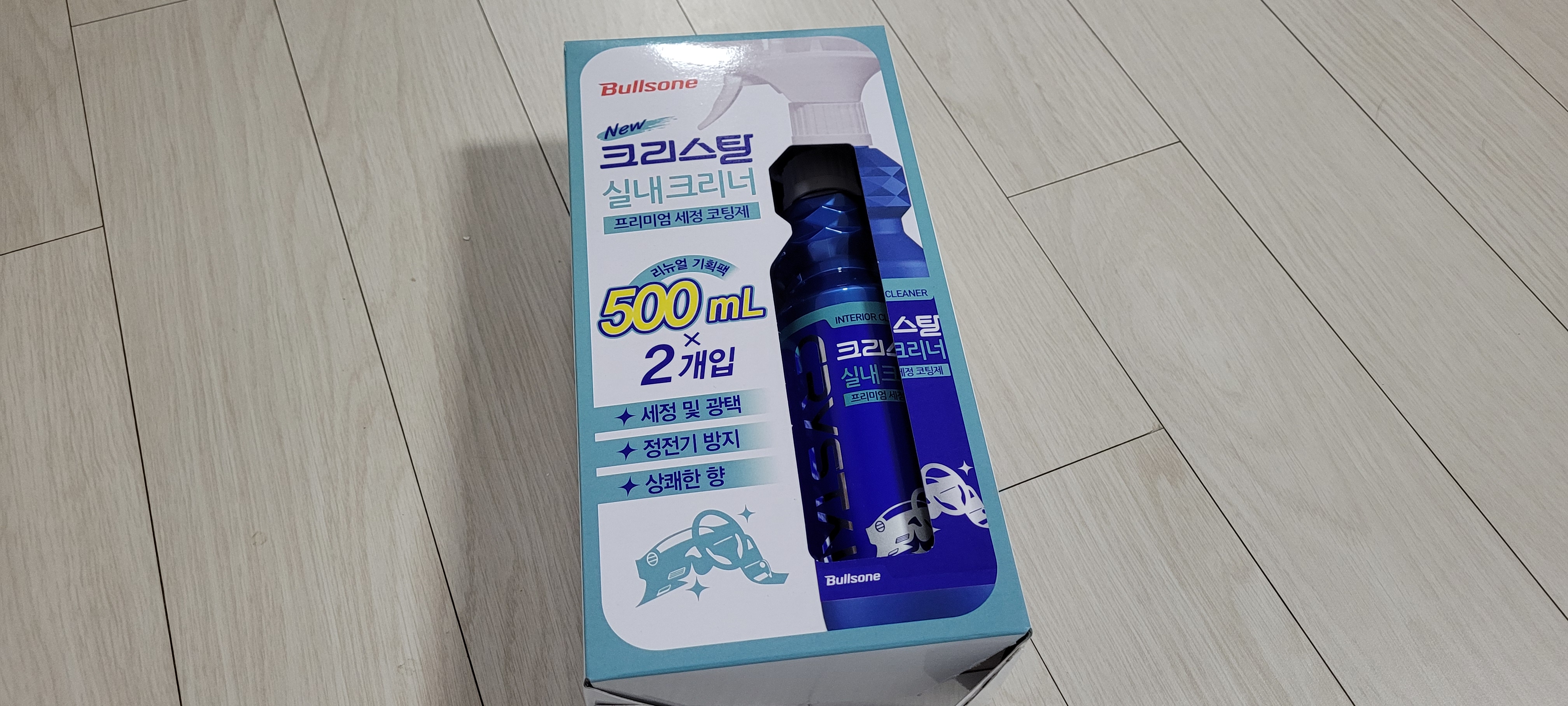 환경까지 생각하는 불스원의 모습~