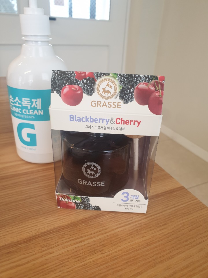 냄새 아주 좋아요~