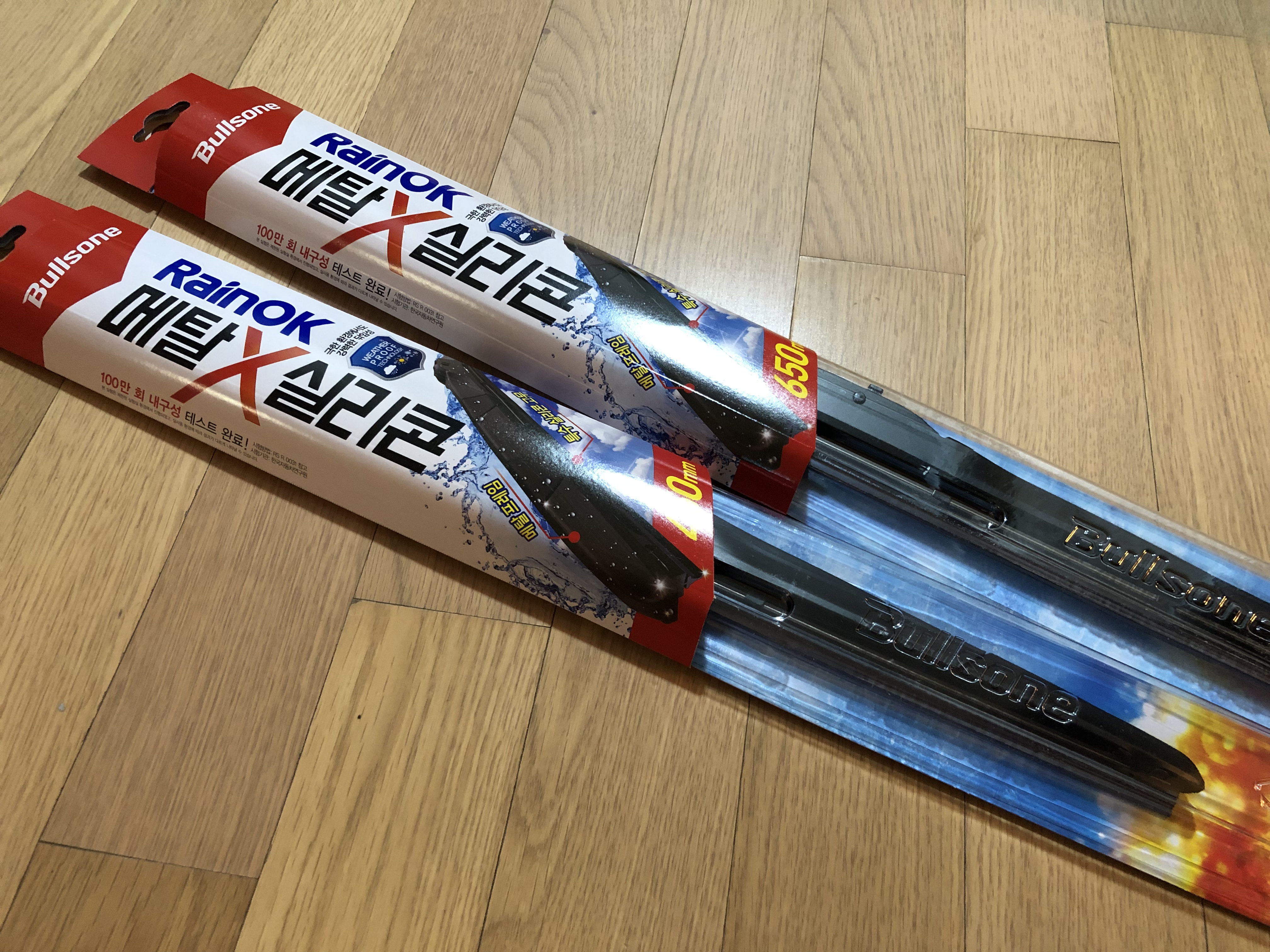 메탈 실리콘 와이퍼