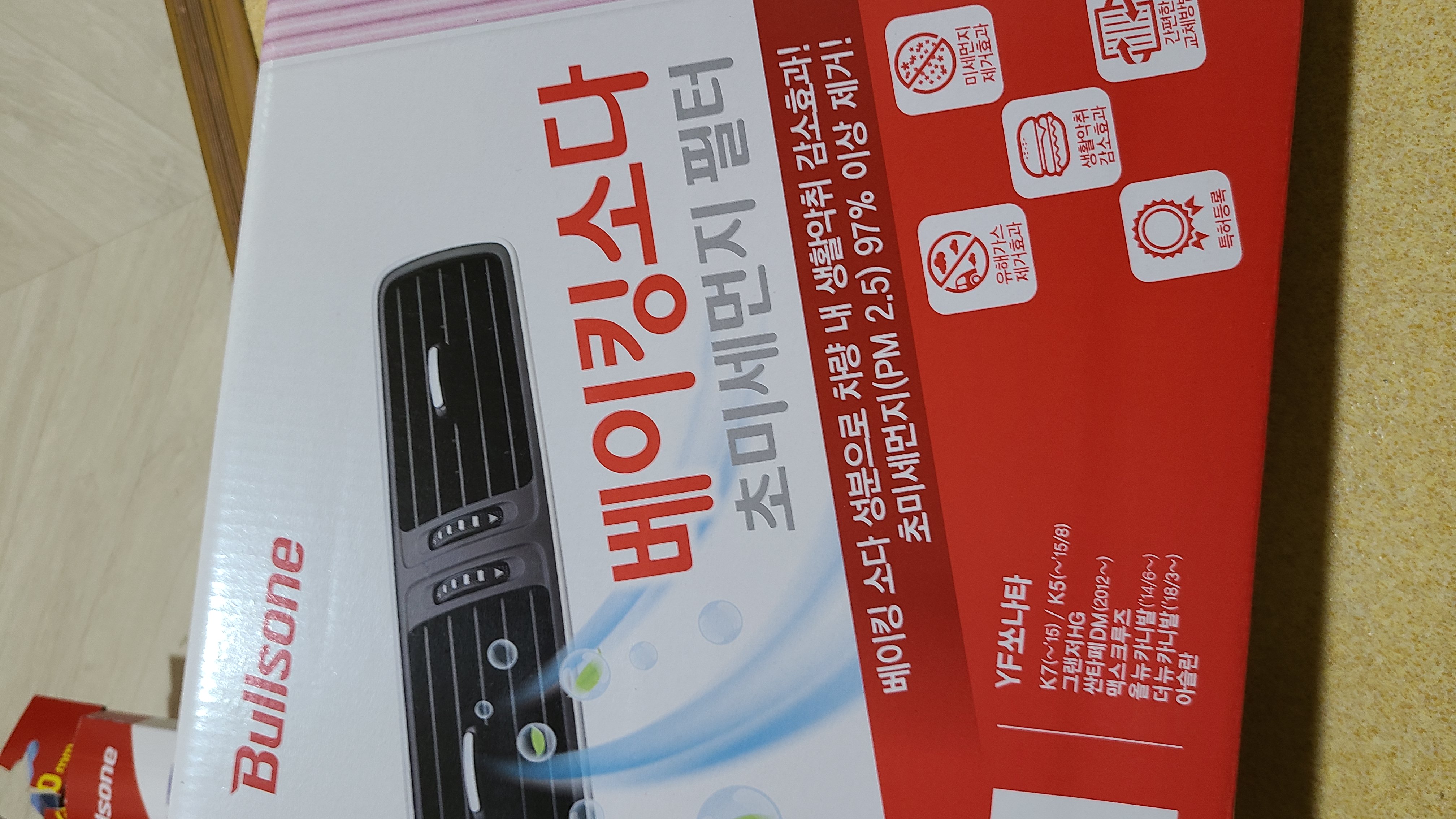 배송 빠르고 좋네유