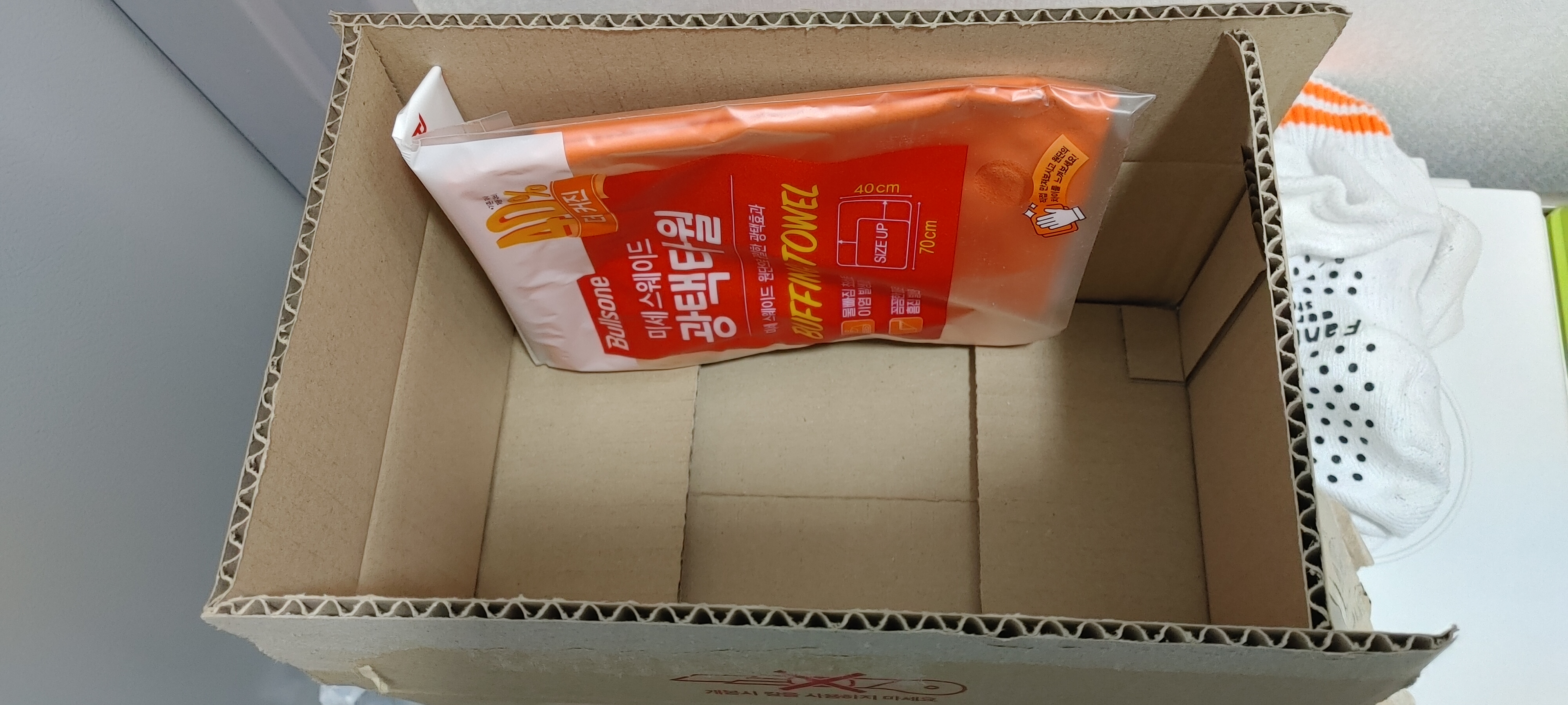 하루만에 초고속!!!!!