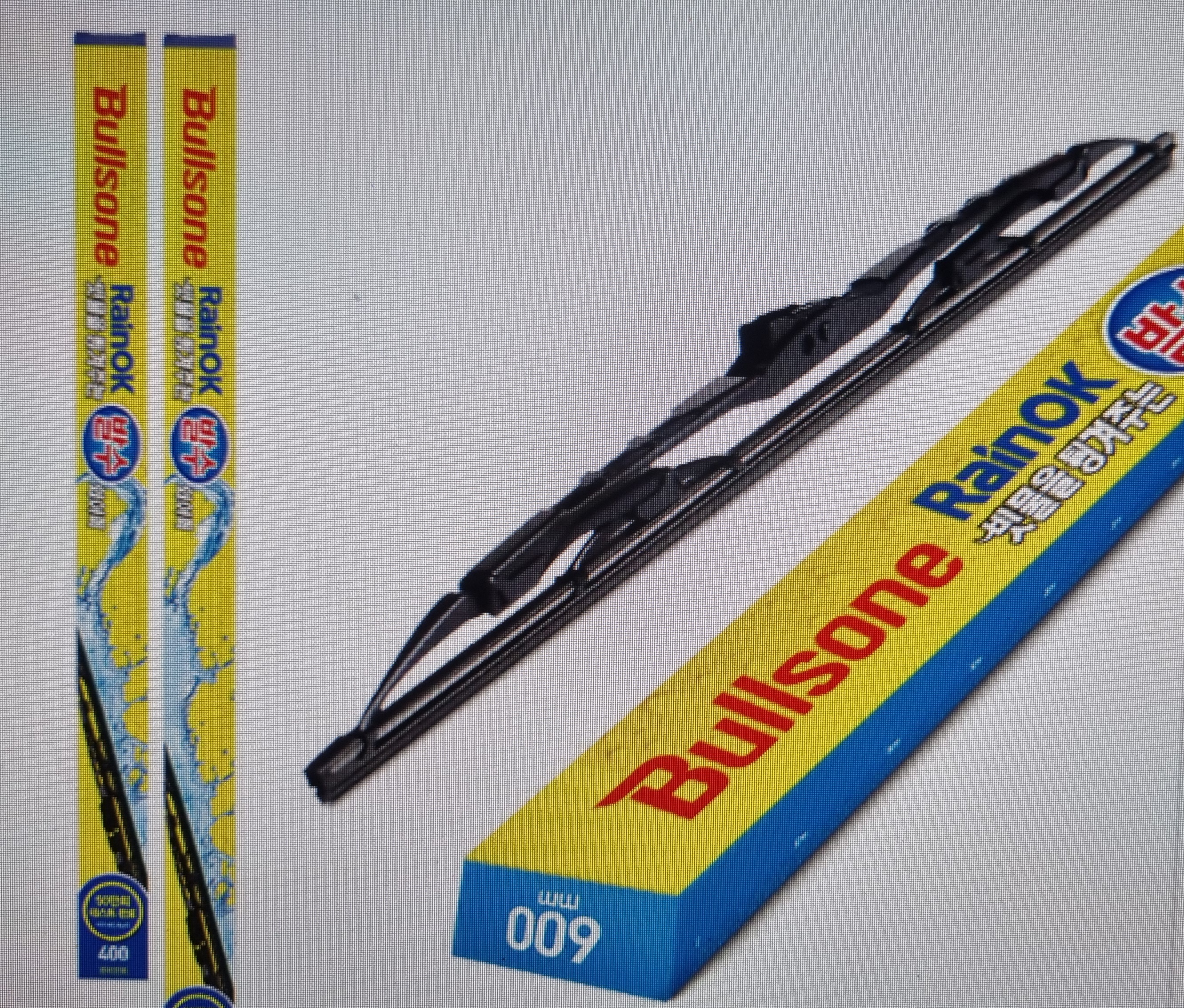 싸게 잘 샀어요..