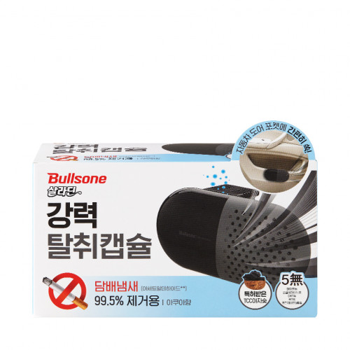 포장이 꼼꼼하고 빠른 배송이 좋아요