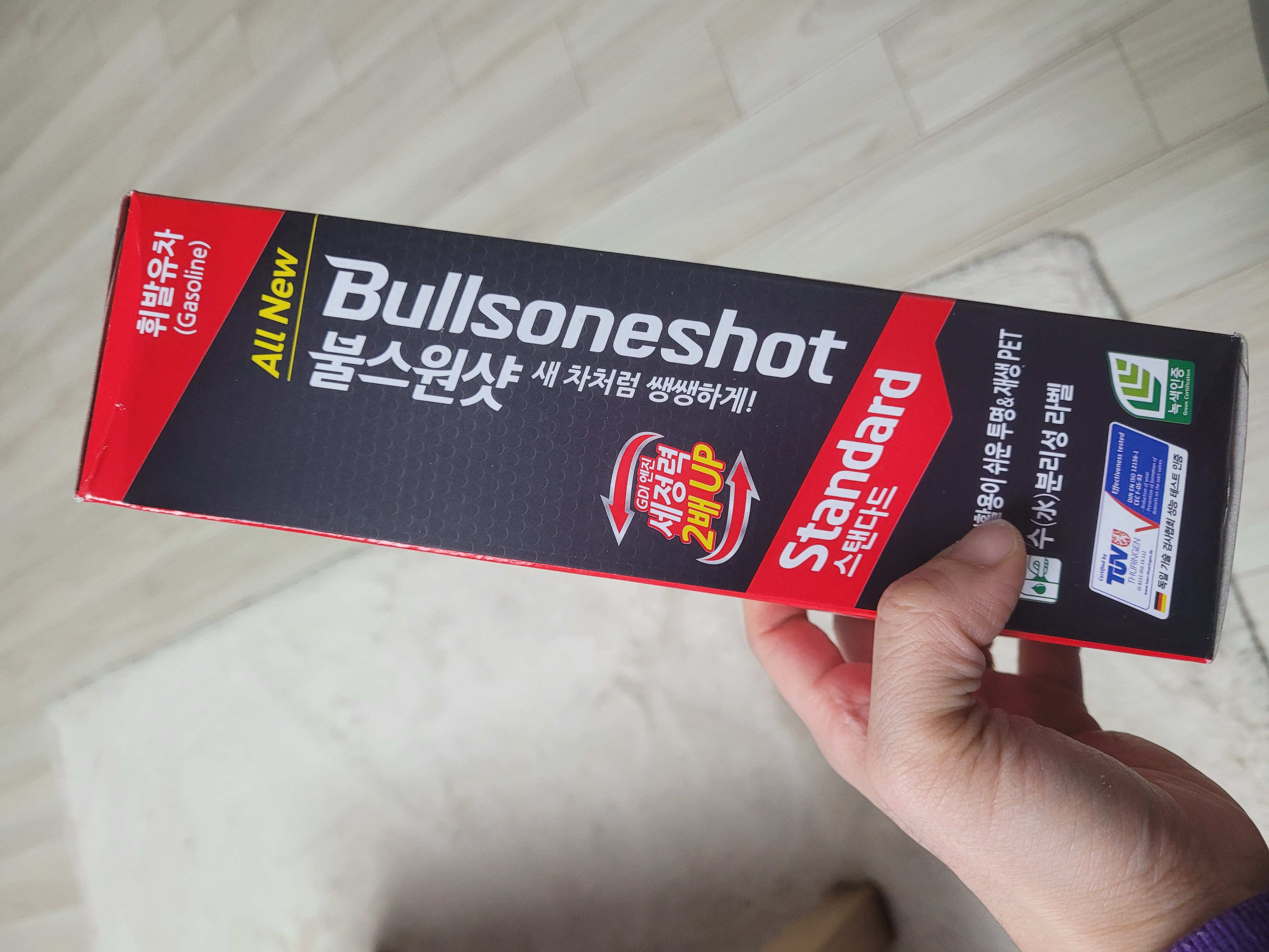 저렴하게 잘 샀어요