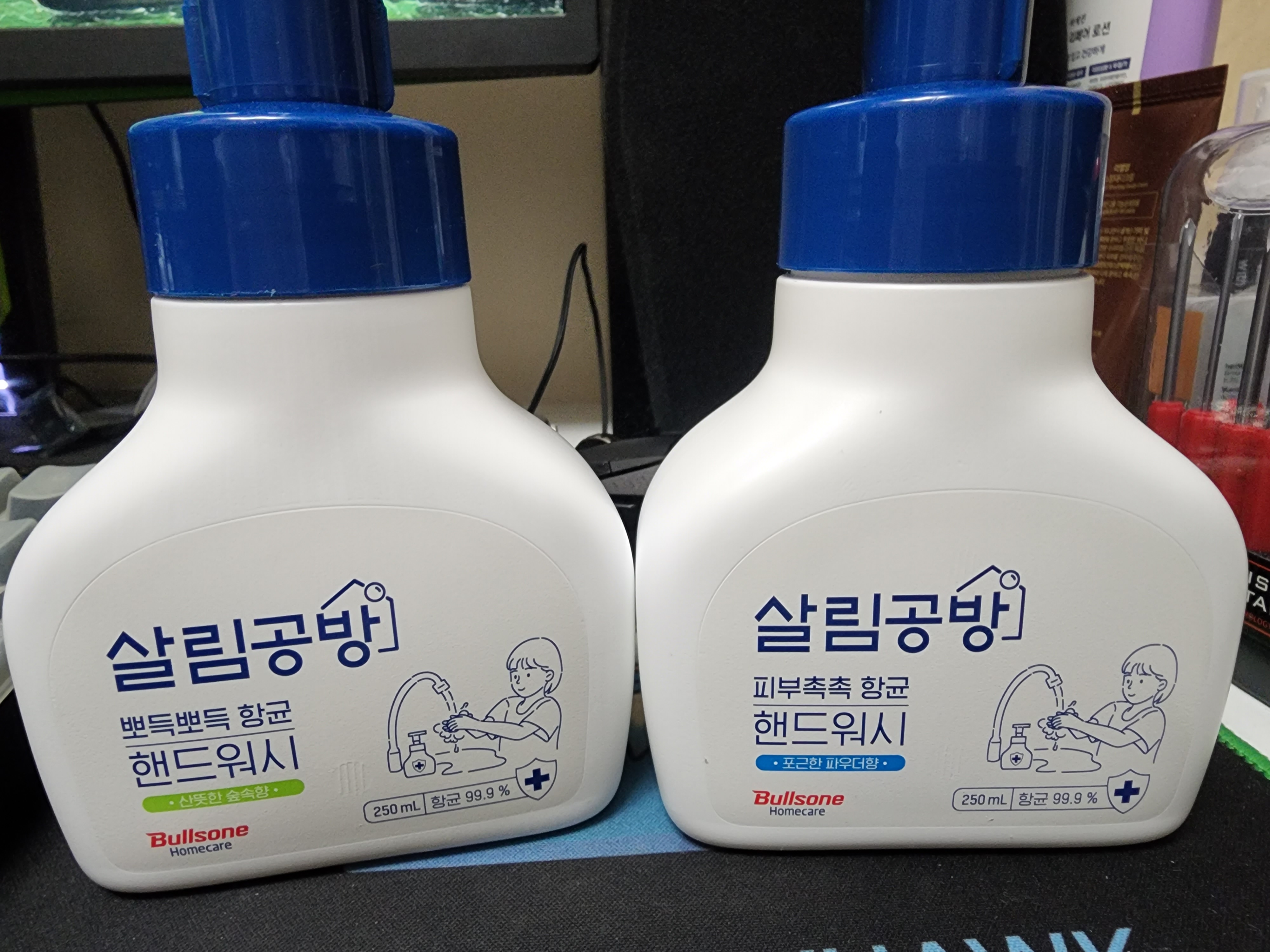 [체험단] 핸드워시 후기