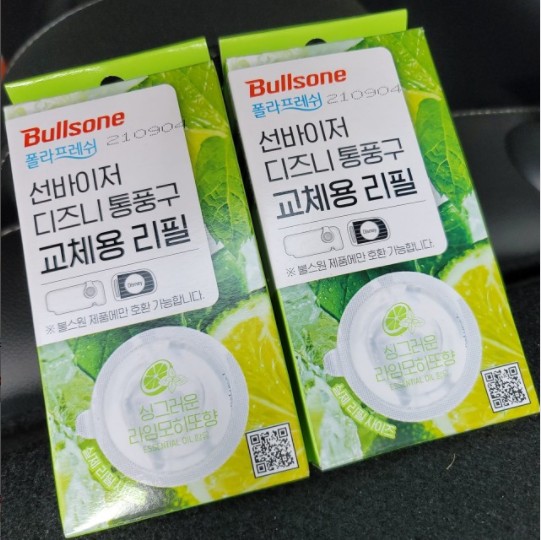 라임모히또향 너무 좋아요!!