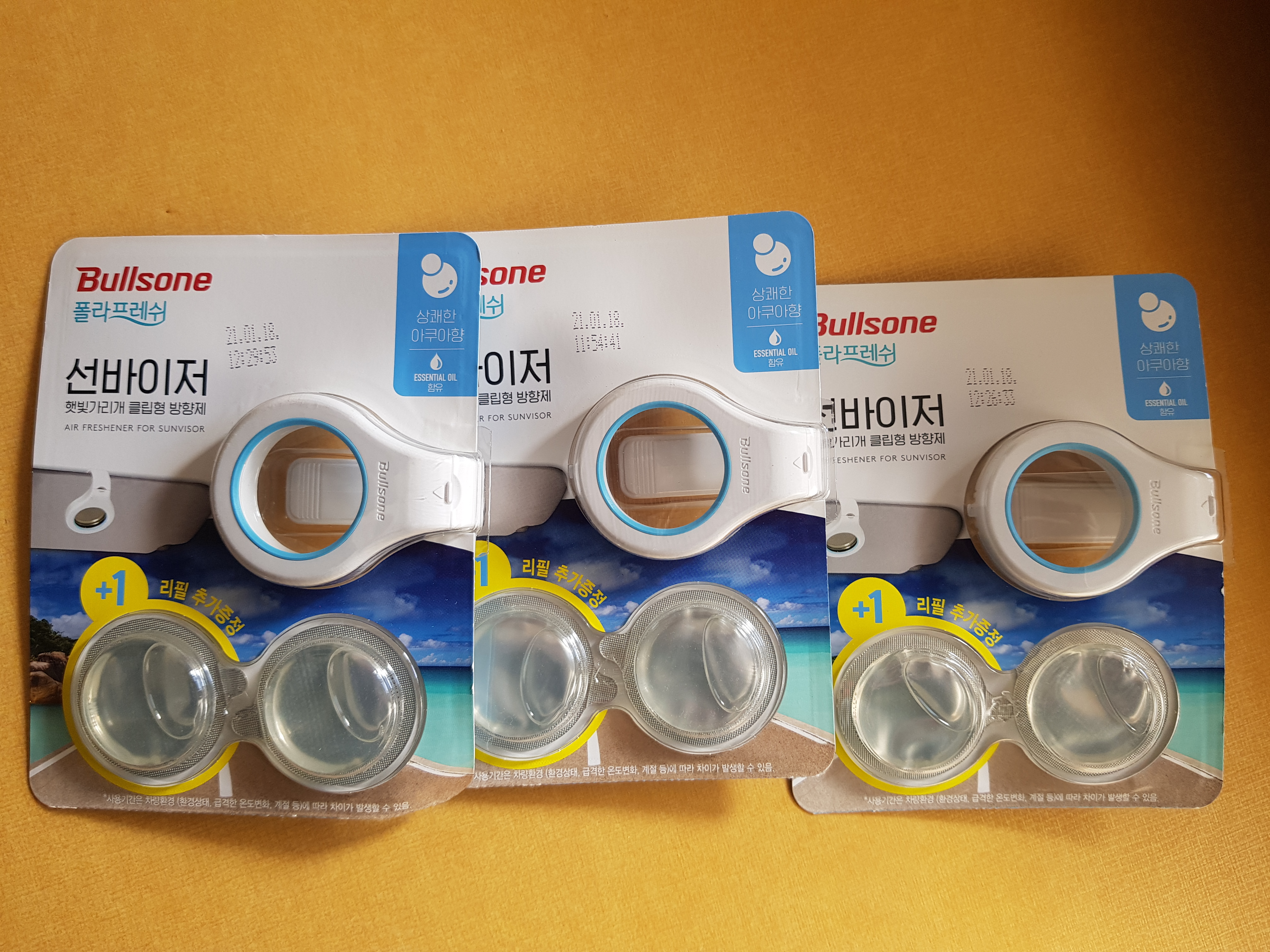 선바이저 방향제